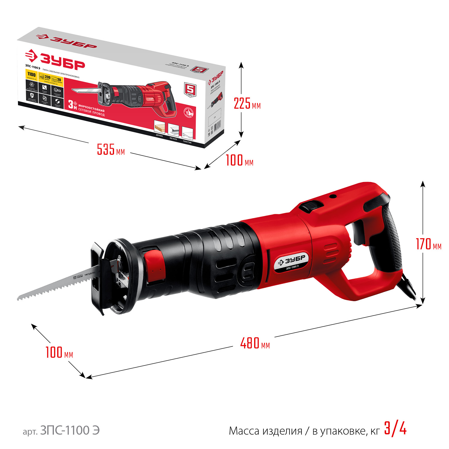 ЗУБР 1100 Вт, сабельная пила (ЗПС-1100 Э)