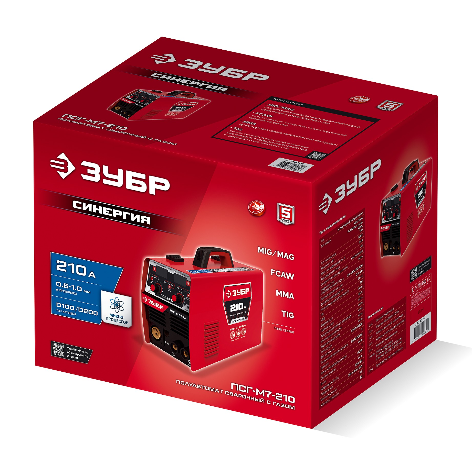 ЗУБР СИНЕРГИЯ, MIG / MAG, FCAW, MMA, TIG, 210 А, полуавтомат сварочный, с газом / без газа, горелка ПСГ-220 (ПСГ-М7-210)