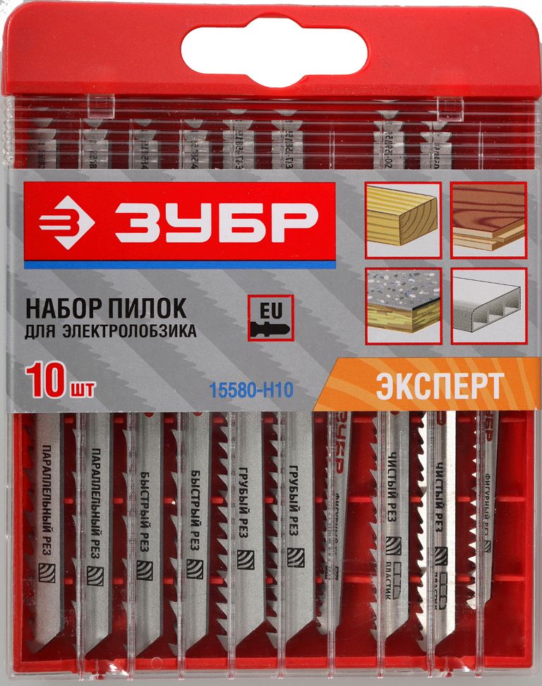 ЗУБР T-хвост., по дереву, пласт. бокс, 10 шт, набор полотен для лобзика (15580-H10)