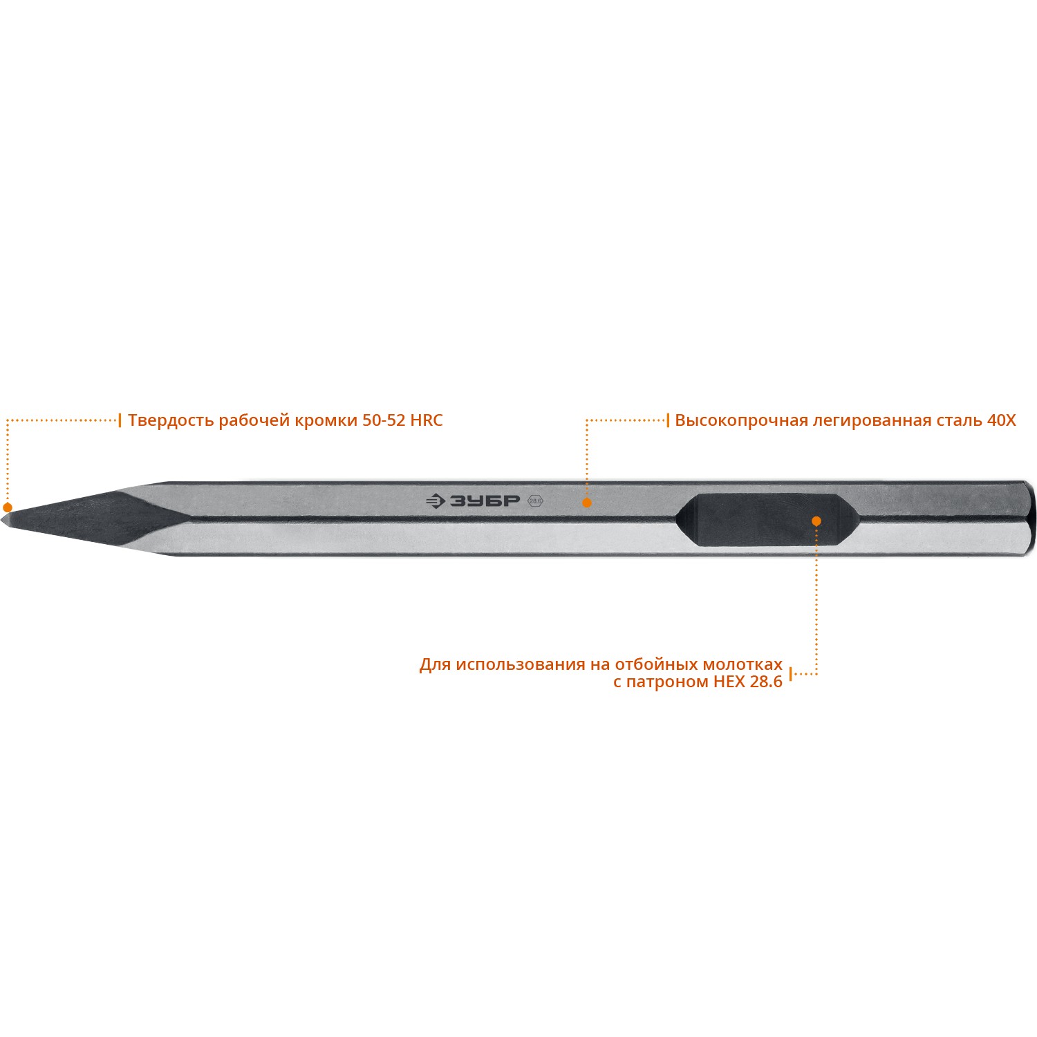 ЗУБР БУРАН, 400 мм, HEX 28, пикообразное зубило (29380-00-400)