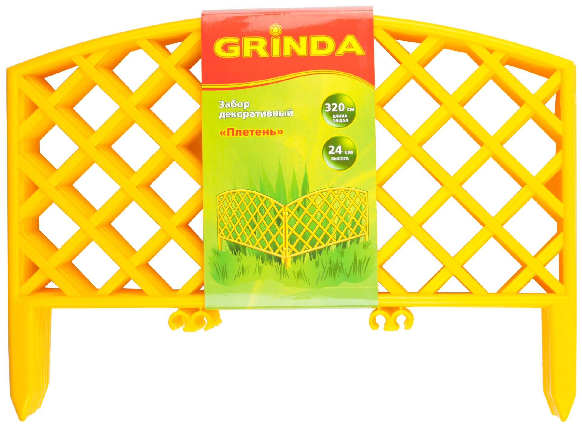 GRINDA Плетень, 24 х 320 см, желтый, 7 секций, декоративный забор (422207-Y)
