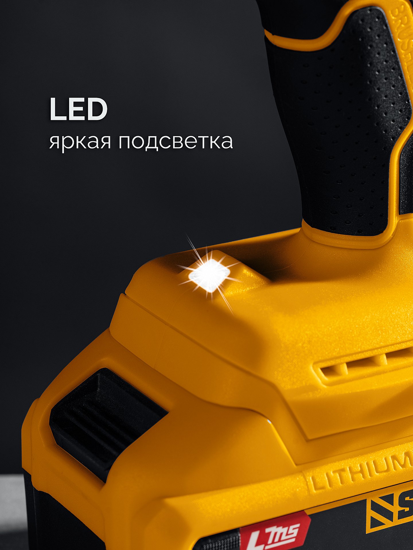 STEHER 20 В, 65 Н·м, 2 АКБ LMS (2 А·ч), бесщеточная дрель-шуруповерт, сумка (CB-65-22)