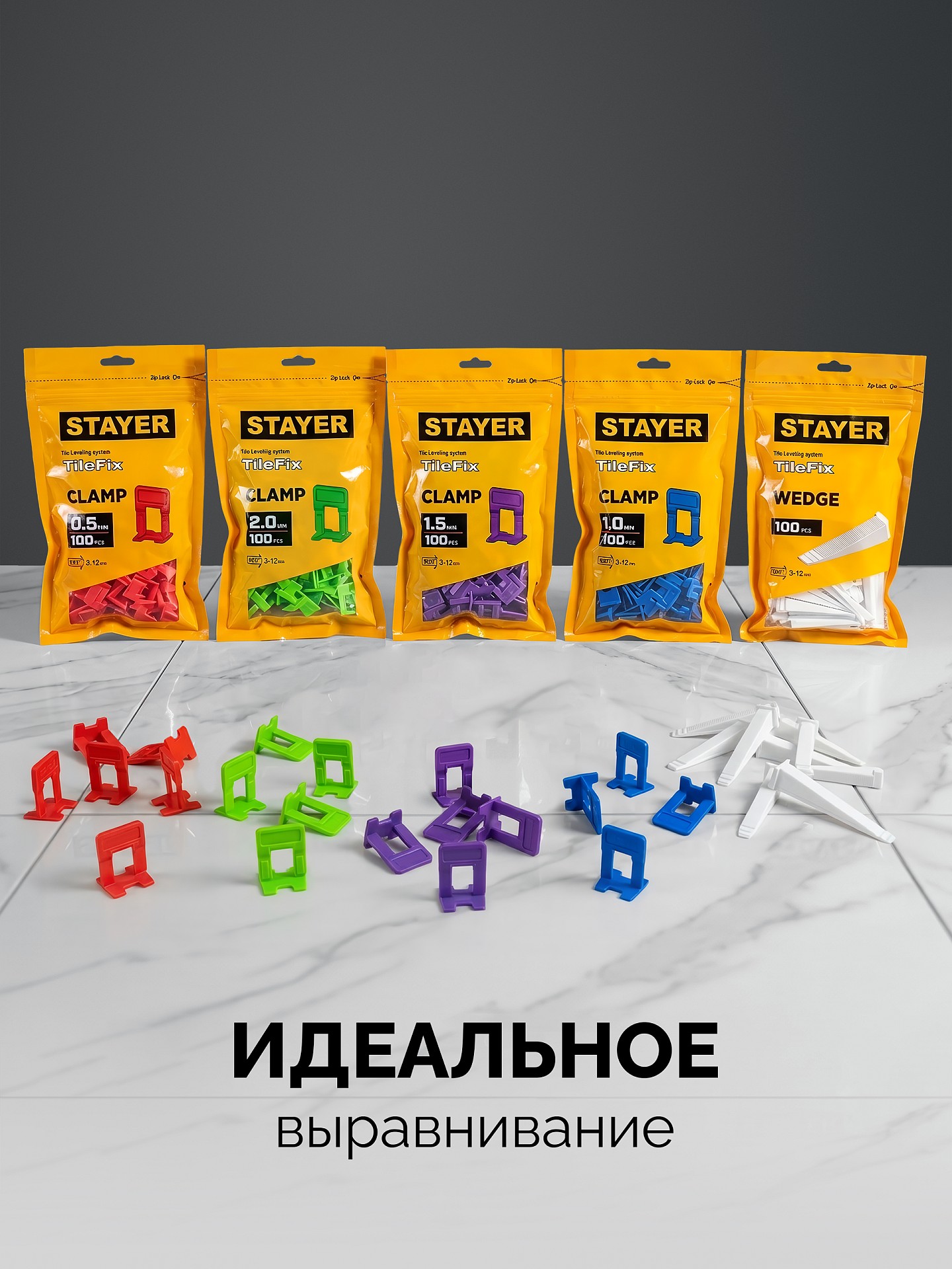 STAYER СВП TileFix, 1,5 мм, 500 шт, система выравнивания плитки ″ворота″ (33846-500)
