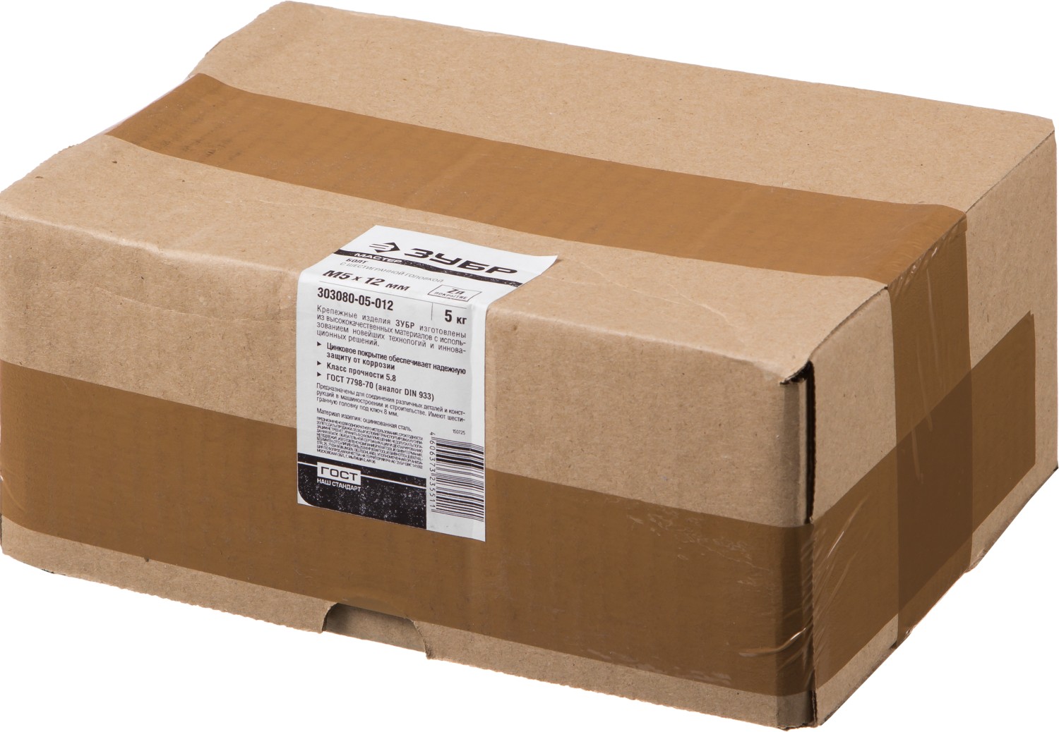 ЗУБР ГОСТ 7798-70, кл. пр. 5.8, M5 х 12 мм, цинк, 5 кг, болт (303080-05-012)