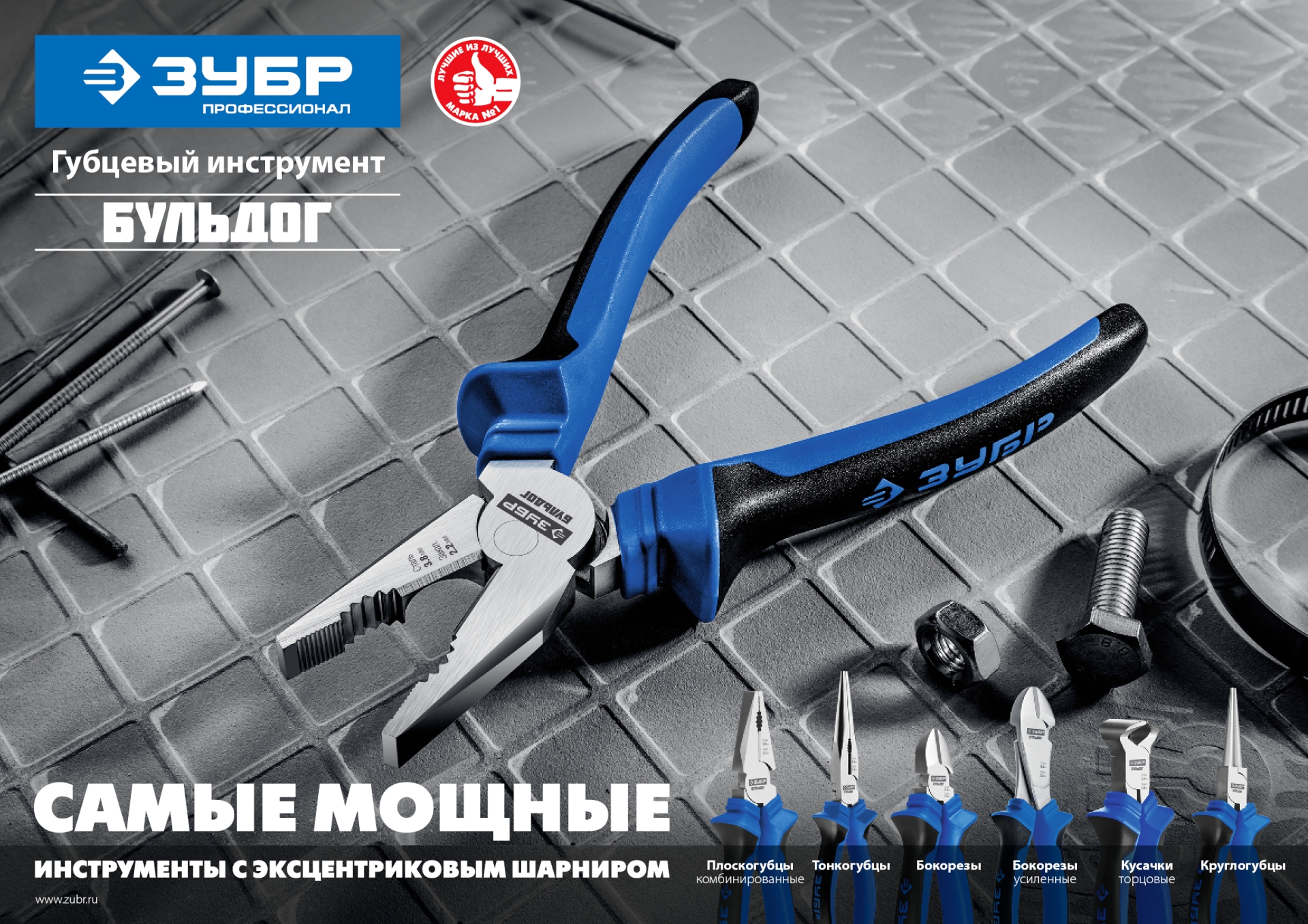 ЗУБР 160 мм, бокорезы, Профессионал (2201-5-16)