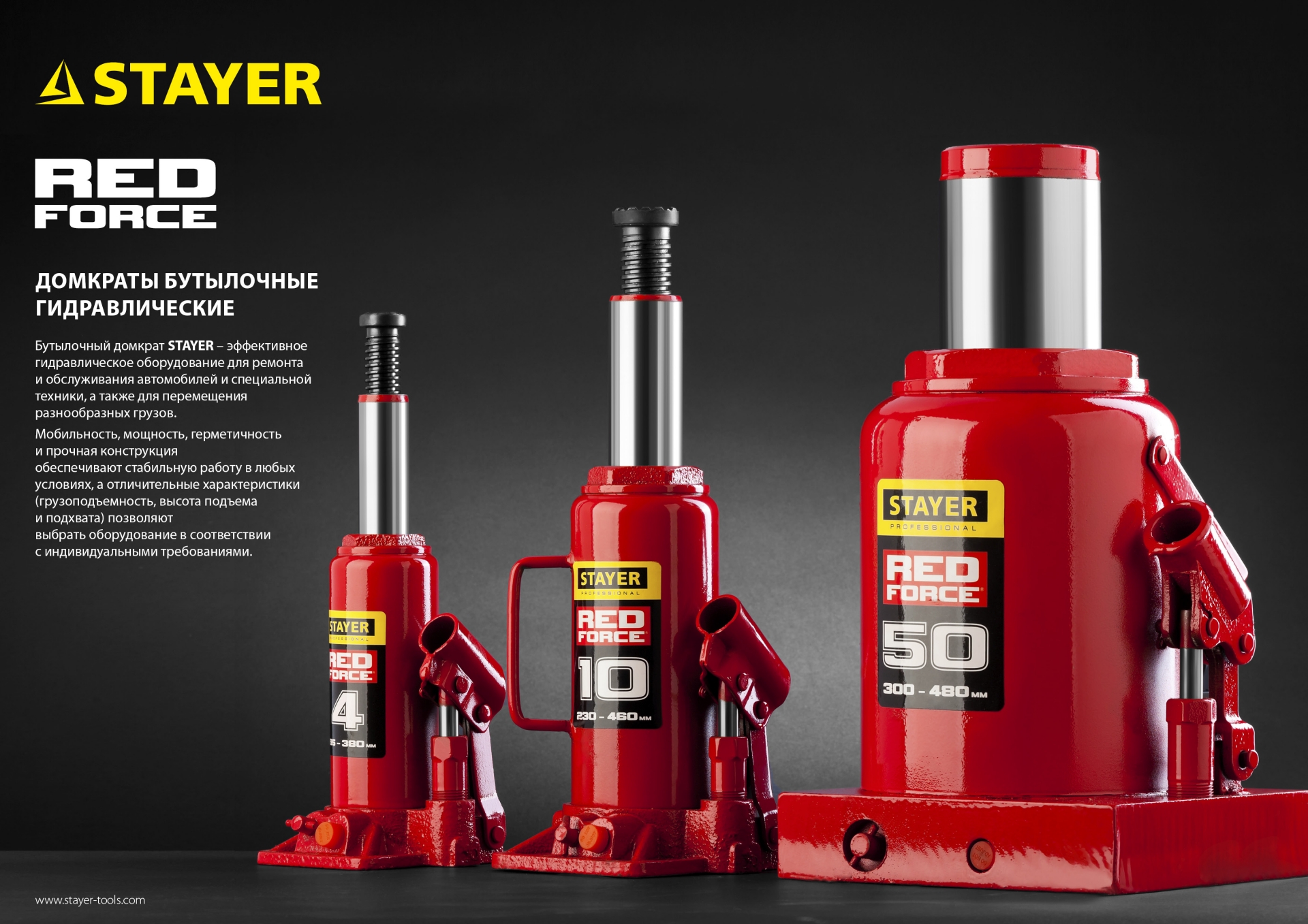 STAYER RED FORCE, 25 т, 240 - 375 мм, бутылочный гидравлический домкрат, Professional (43160-25)
