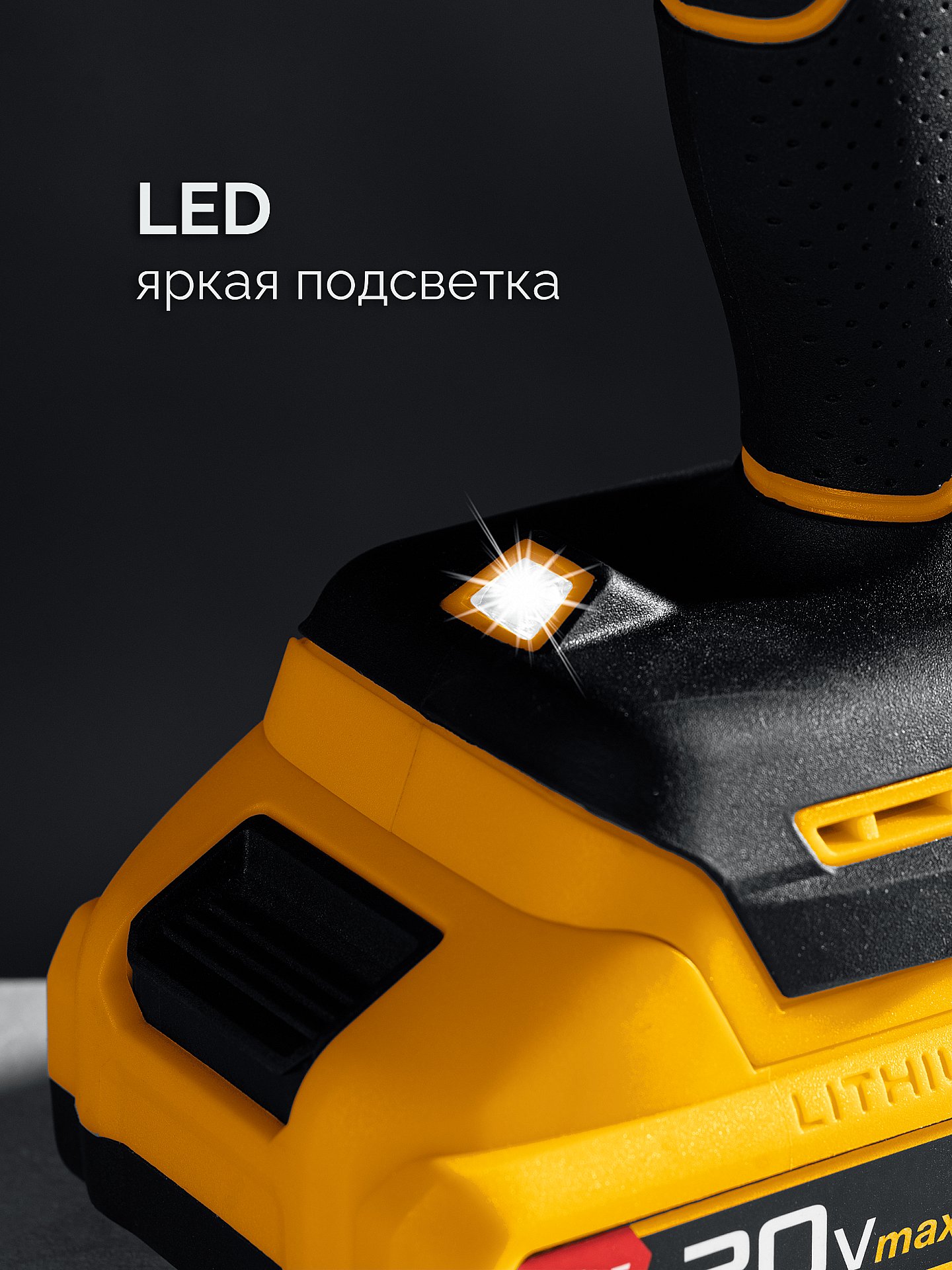 STEHER 20 В, 45 Н·м, без АКБ (LMS), бесщеточная ударная дрель-шуруповерт (CBS-45)