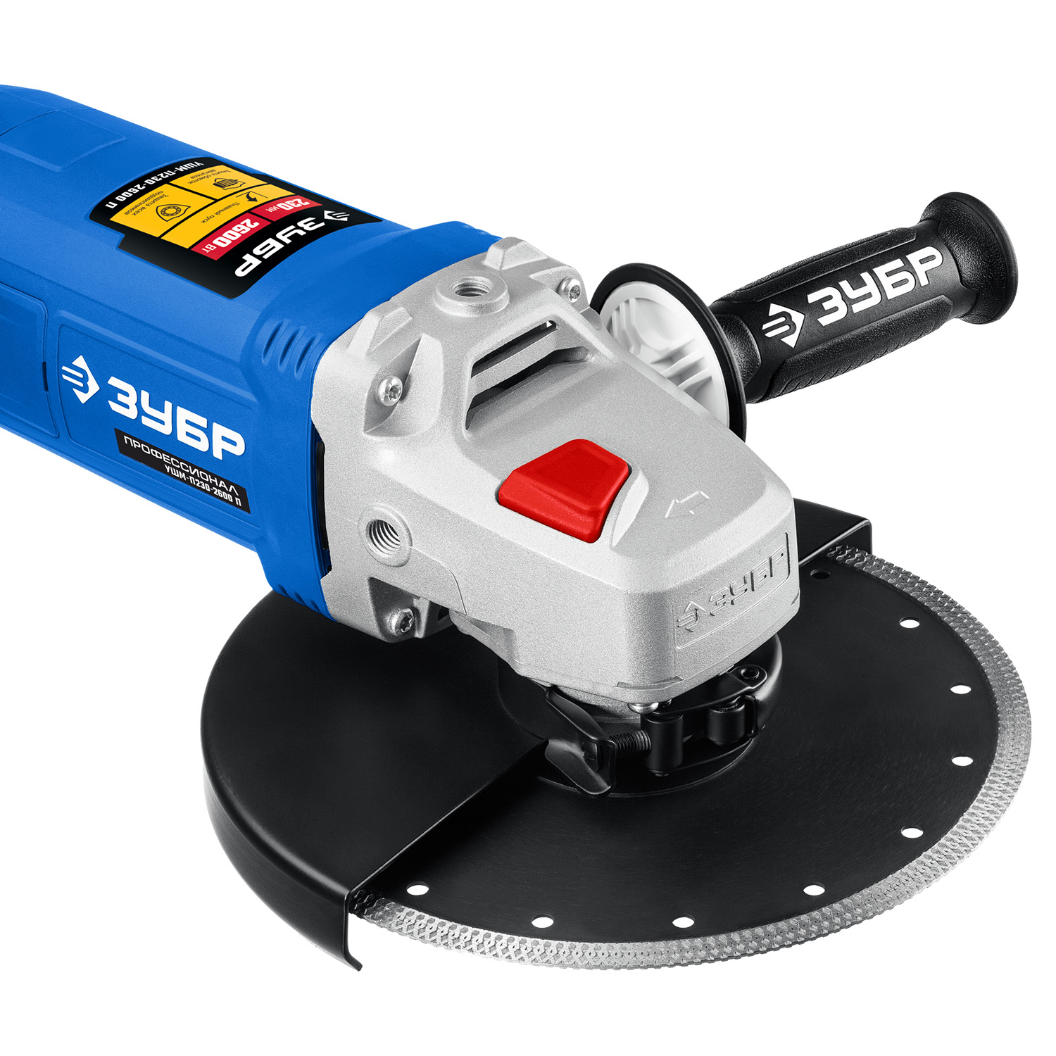 ЗУБР 2600 Вт, d230 мм, УШМ, Профессионал (УШМ-П230-2600 П)