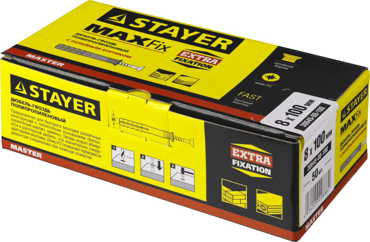 STAYER 8 х 100 мм, потайной бортик, 50 шт, дюбель-гвоздь (30645-08-100)