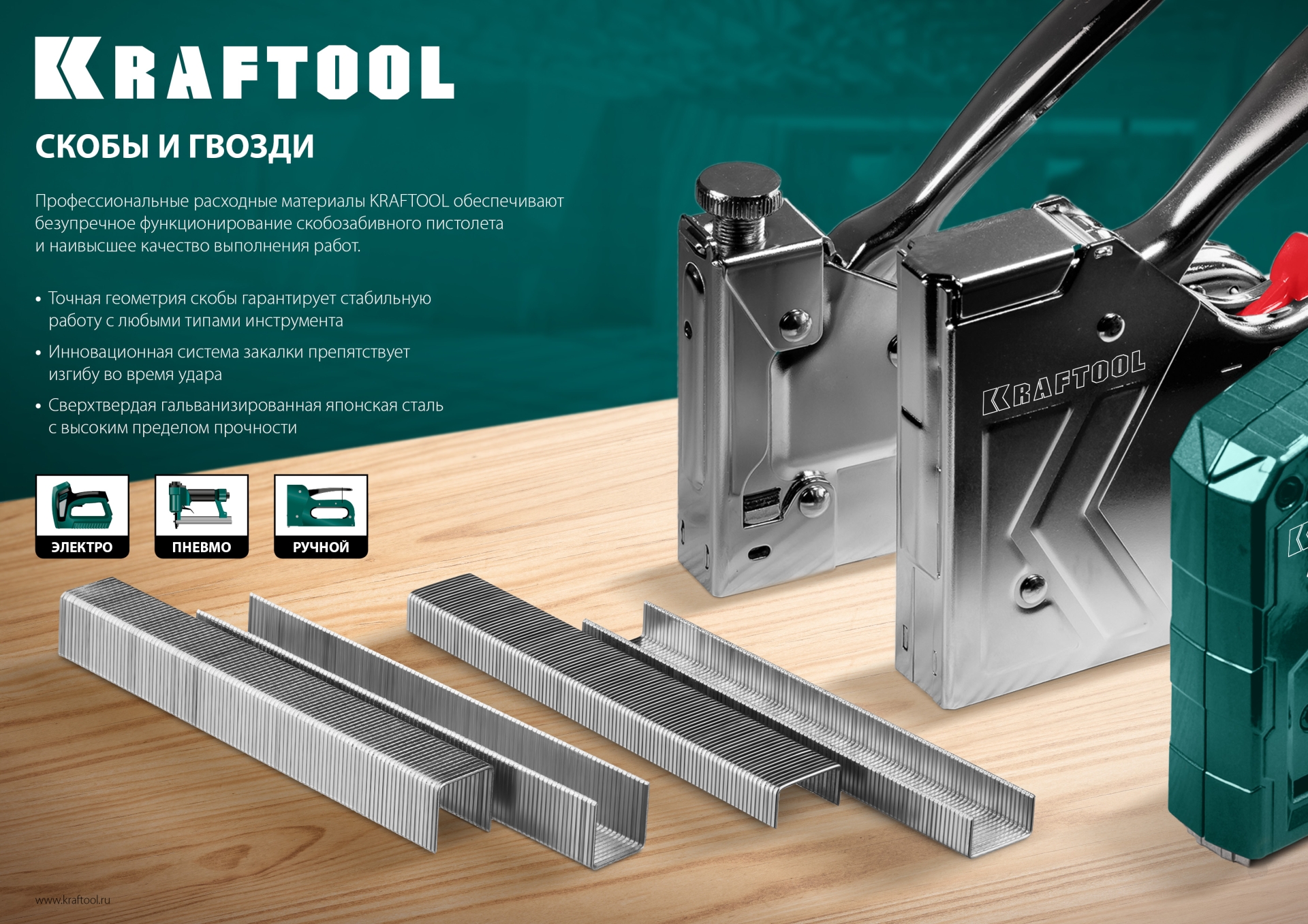 KRAFTOOL шпильки тип P0.6, 15 мм, калибр 23GA. 10 000 шт (31786-15)
