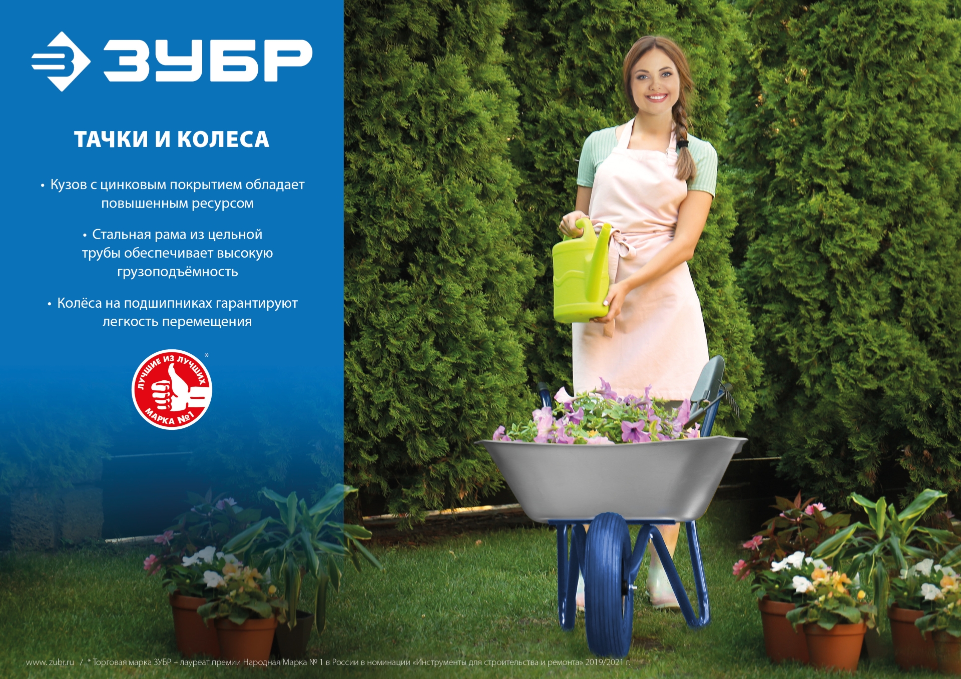 ЗУБР КП-2, 3.25″ х 360 мм, для тачек (арт. 39950 39952), стальной диск, подшипник - 25,4 мм, пневматическое колесо (39955-2)