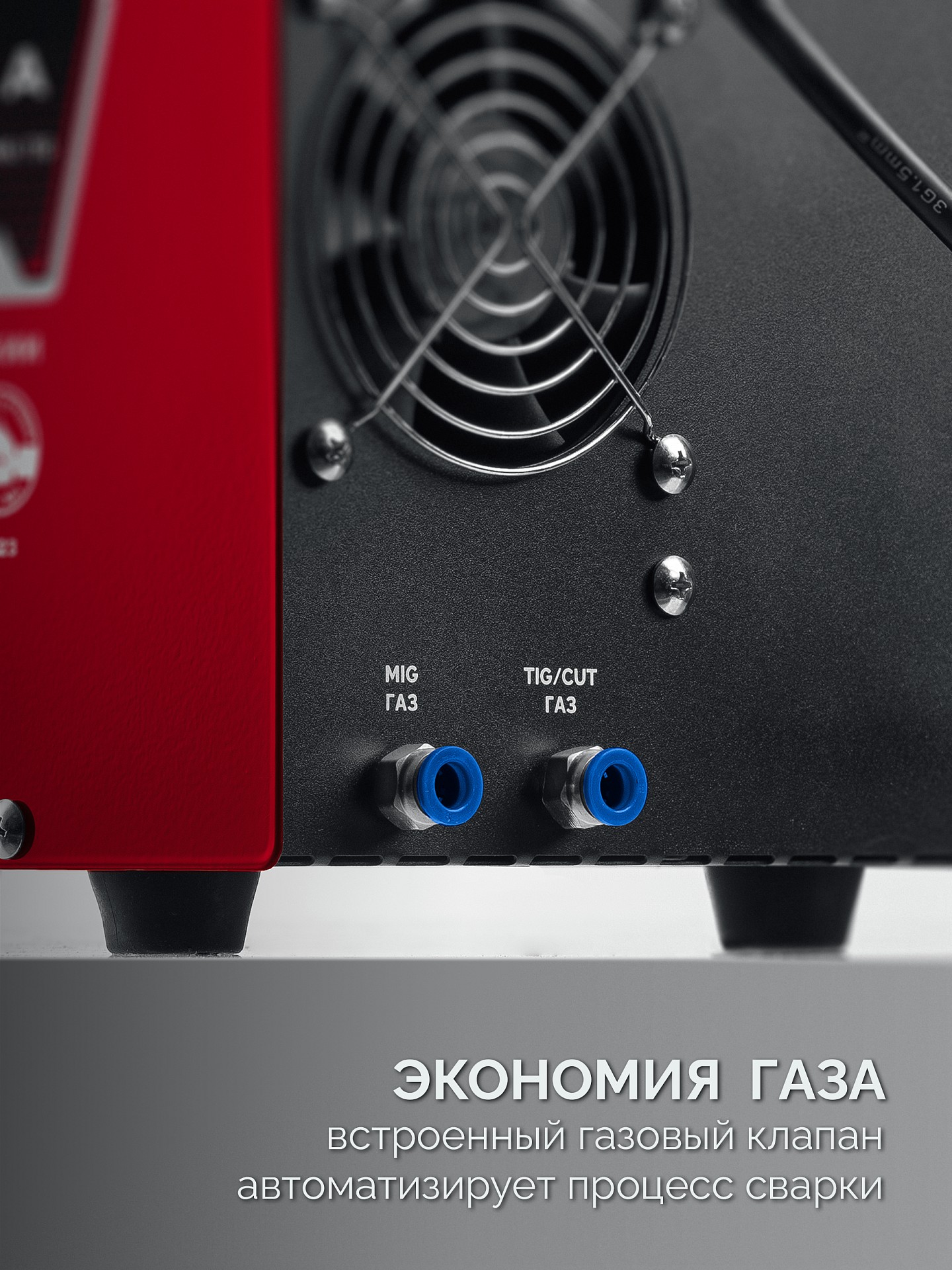 ЗУБР MIG & CUT 5-в-1, MIG / MAG, PLASMA CUT, FCAW, MMA, TIG, 220 А, полуавтомат сварочный, с газом / без газа, горелка ПСГ-220 (ПСГ-М9-220-Р)