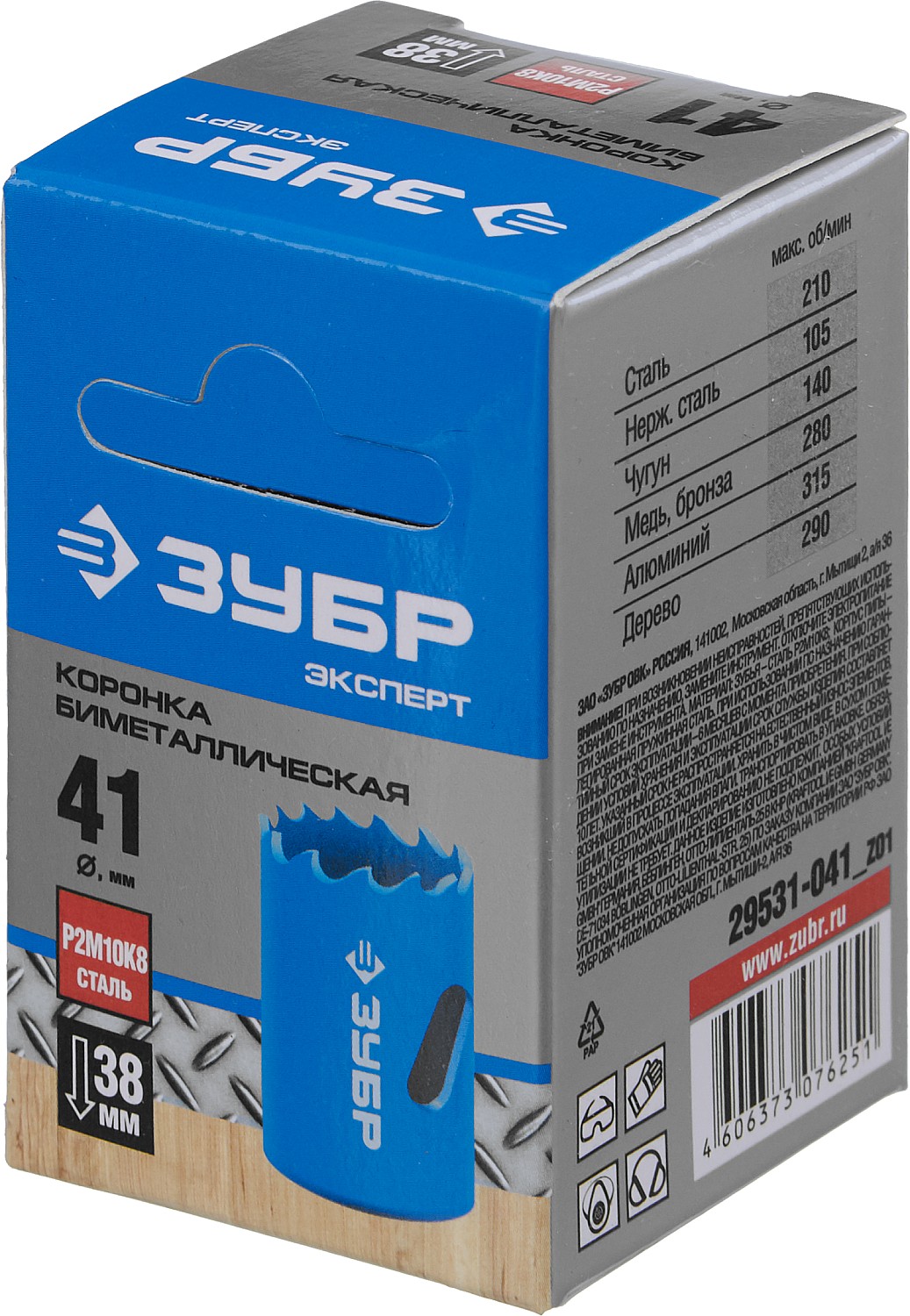 ЗУБР ЭКСПЕРТ-К8 41 мм биметаллическая коронка, сталь Р2М10К8 (29531-041)