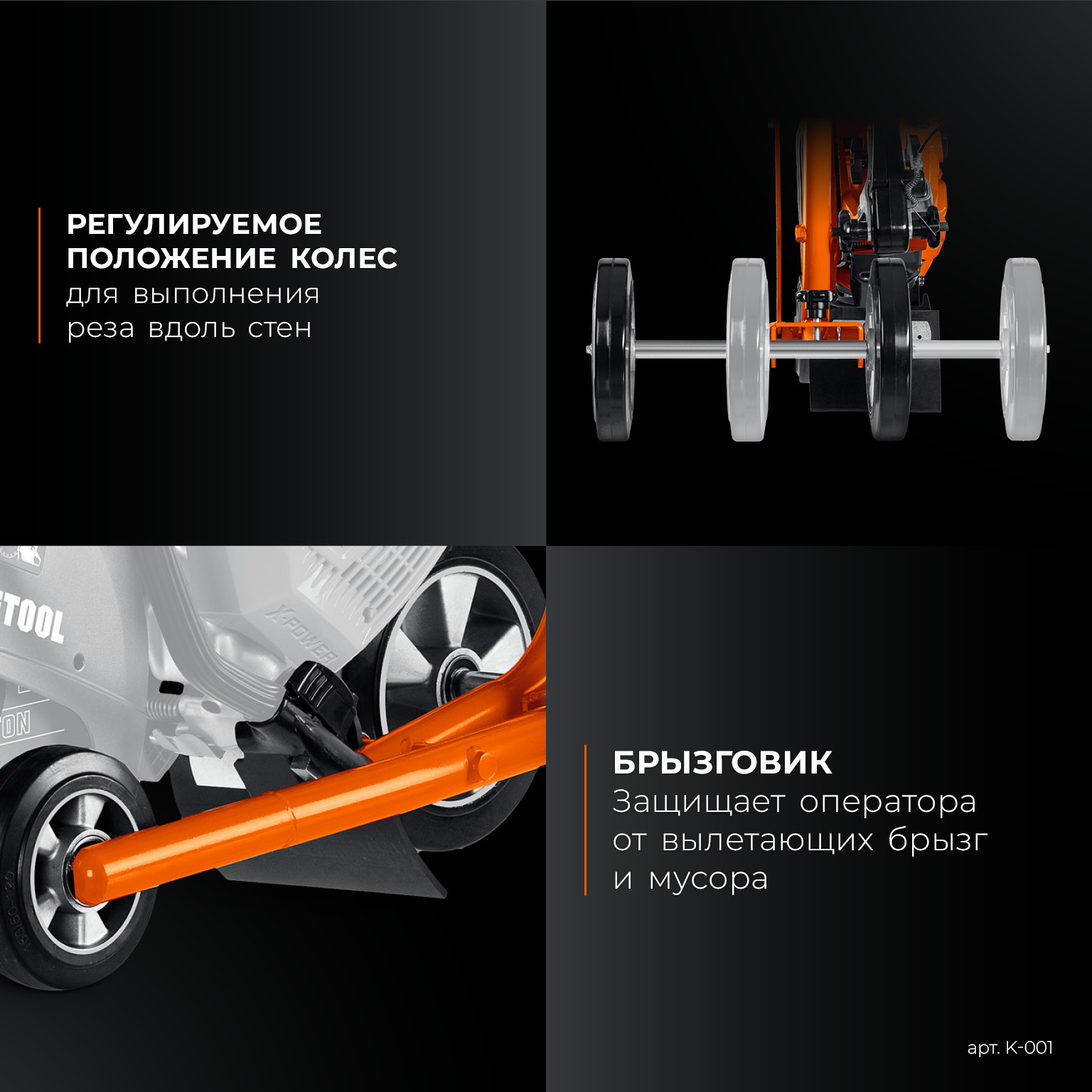 KRAFTOOL тележка (без бака) для бензорезов (K-001)