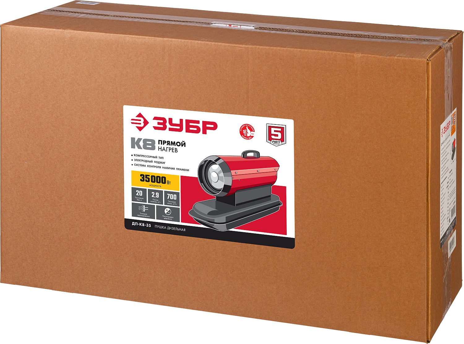 ЗУБР 35 кВт, дизельная тепловая пушка, прямой нагрев (ДП-К8-35)