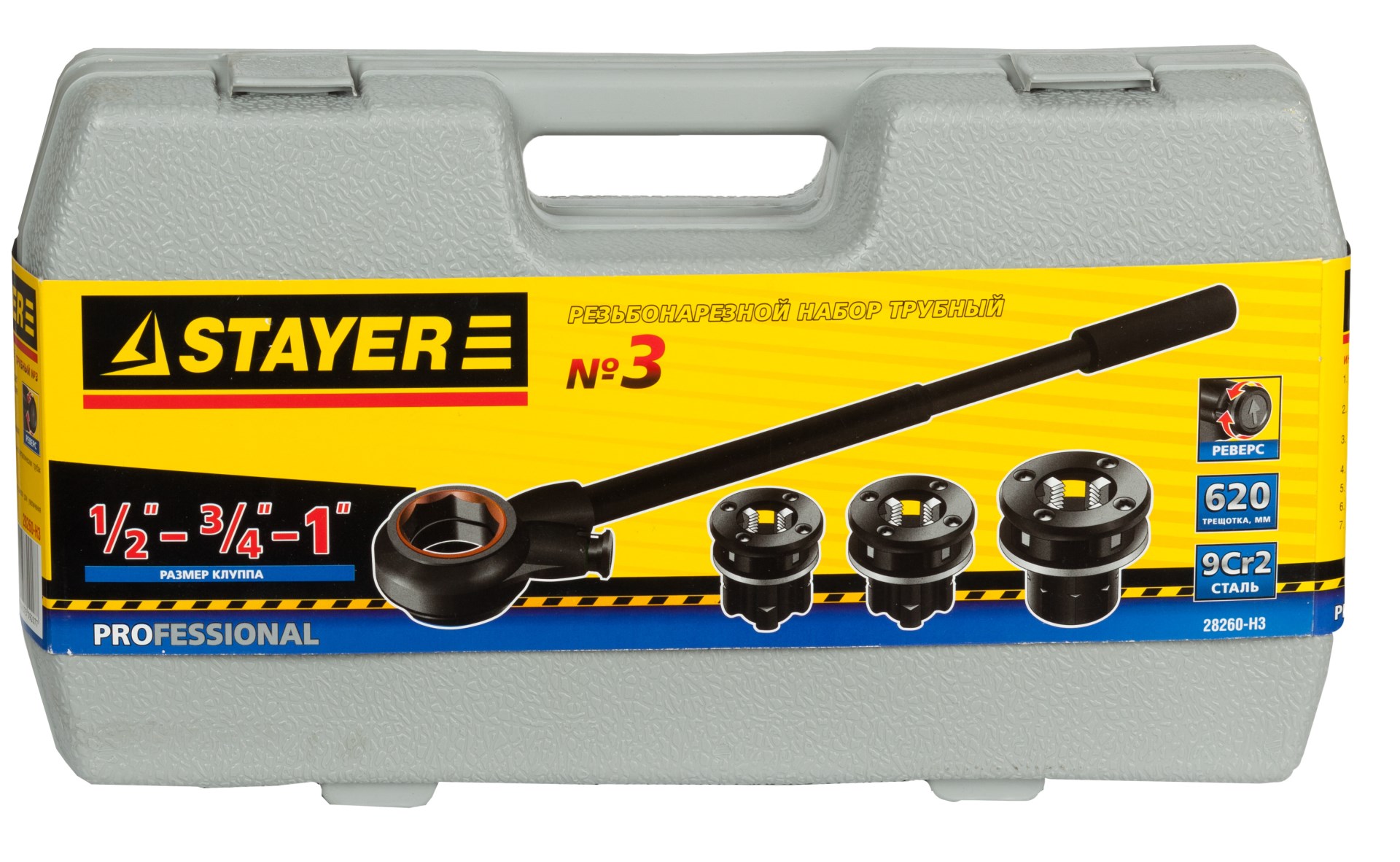 STAYER набор клуппов с трещоткой №3, Professional (28260-H3)