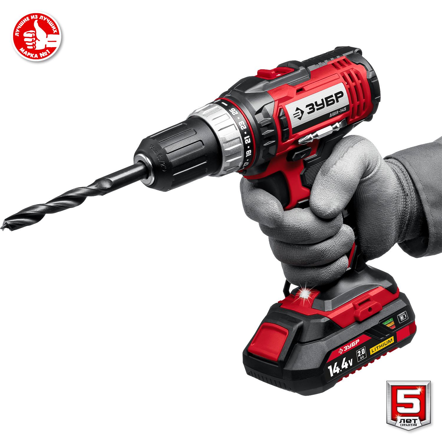 ЗУБР С1, 14.4 В, 35 Н·м, 1 АКБ (2 А·ч), дрель-шуруповерт, кейс (ДШЛ-145-21)