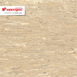 Линолеум коммерческий «Horizon»