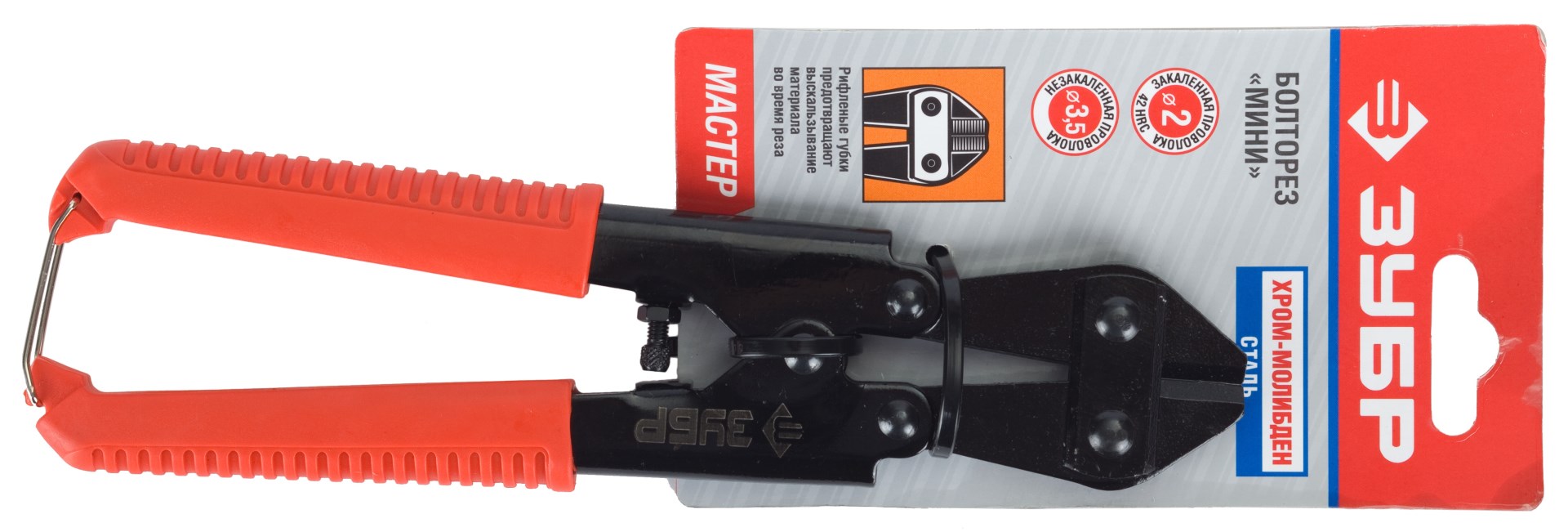 ЗУБР 200 мм, компактный болторез (23310-020)