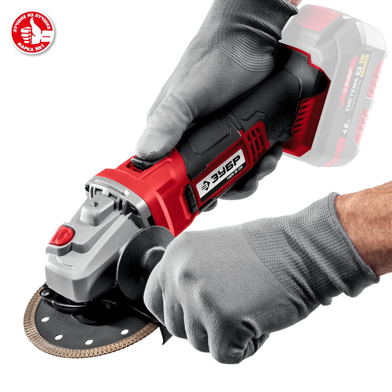 ЗУБР С1-18, 18 В, 125 мм, без АКБ, УШМ (УШМ-18-125)