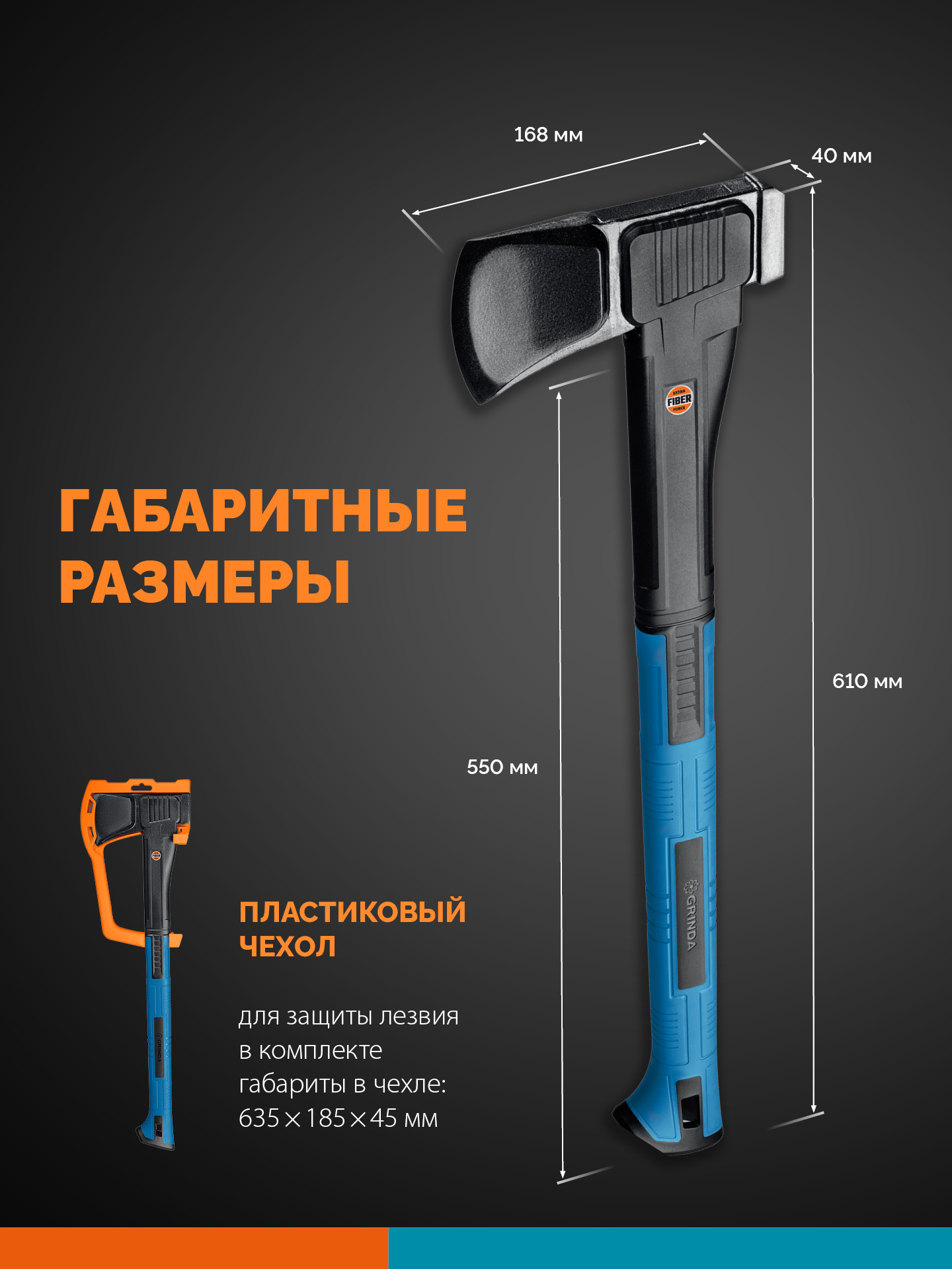 GRINDA S28, 2500/2800 г, 710 мм, Топор-колун, PRO-Line (20689)