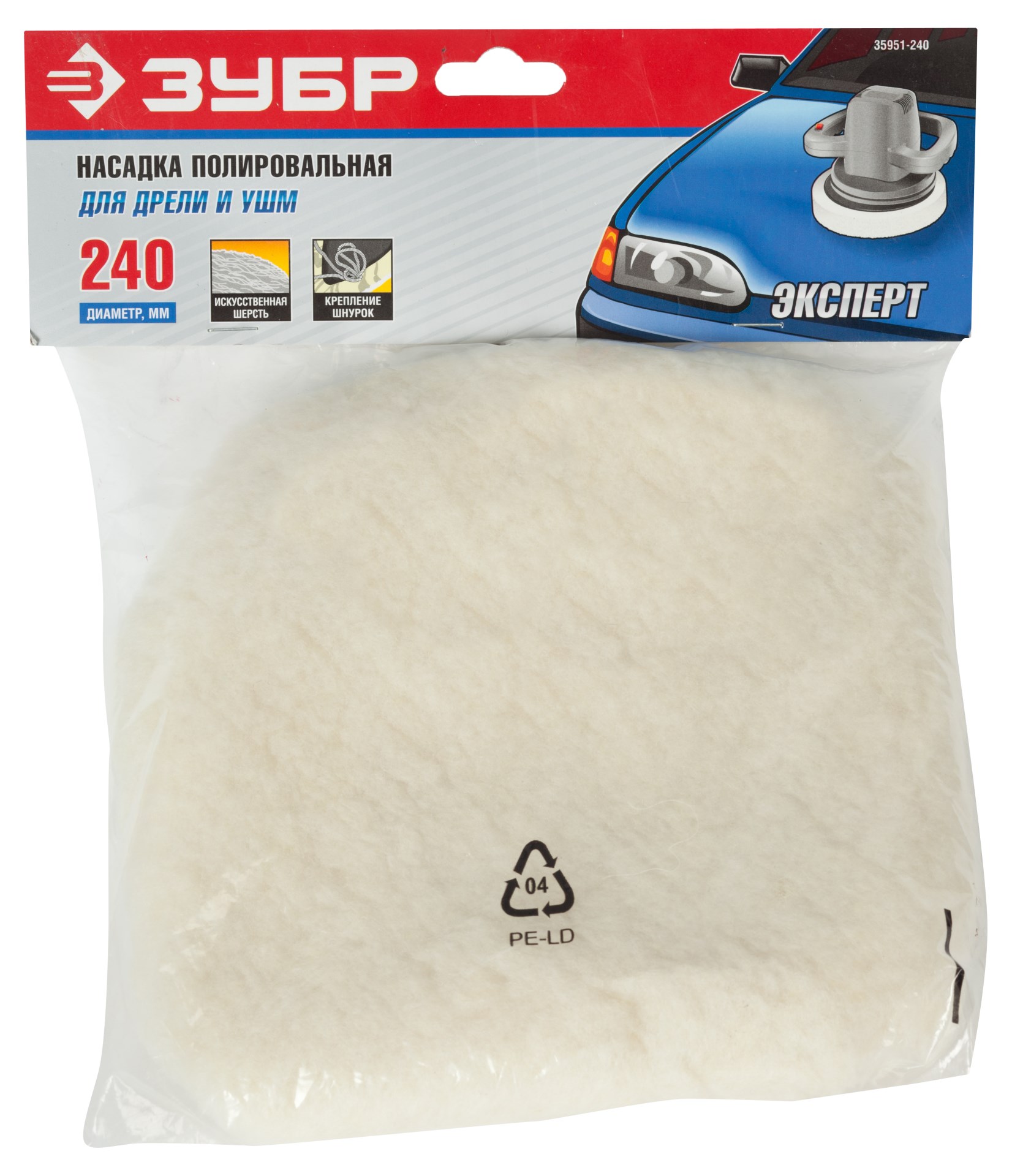 ЗУБР 240 мм, искусственный мех, на завязках, полировальная насадка (35951-240)