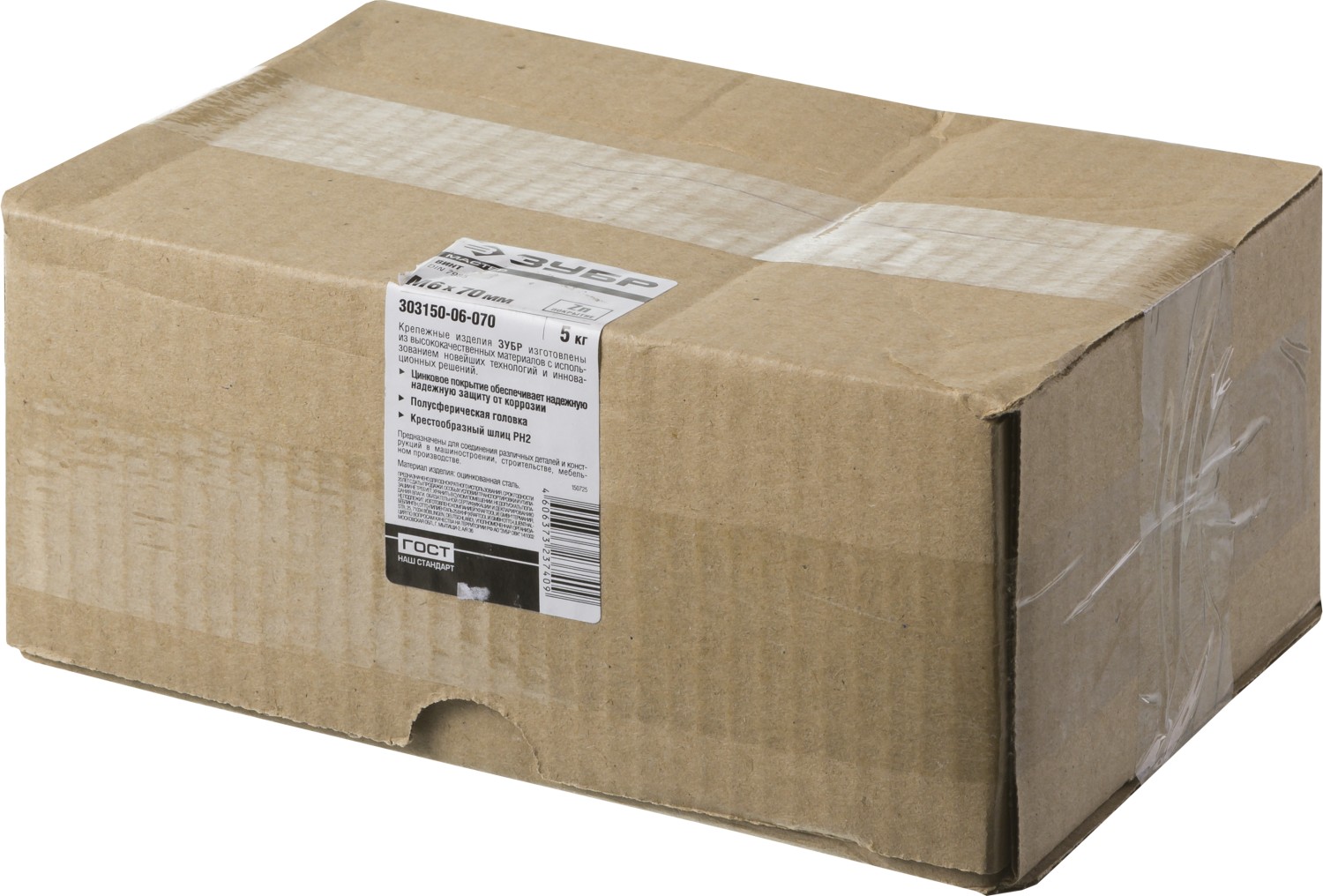 ЗУБР DIN 7985, кл. пр. 4.8, M6 х 70 мм, цинк, 5 кг, винт с полусферической головкой (303150-06-070)