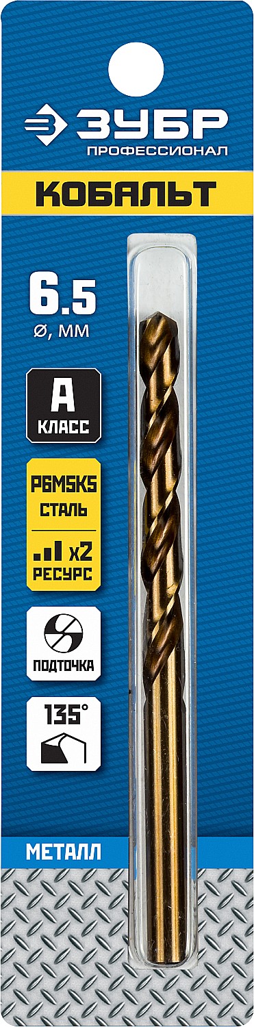ЗУБР Кобальт, 6.5 х 109 мм, сталь Р6М5К5, класс А, сверло по металлу, Профессионал (29626-6.5)