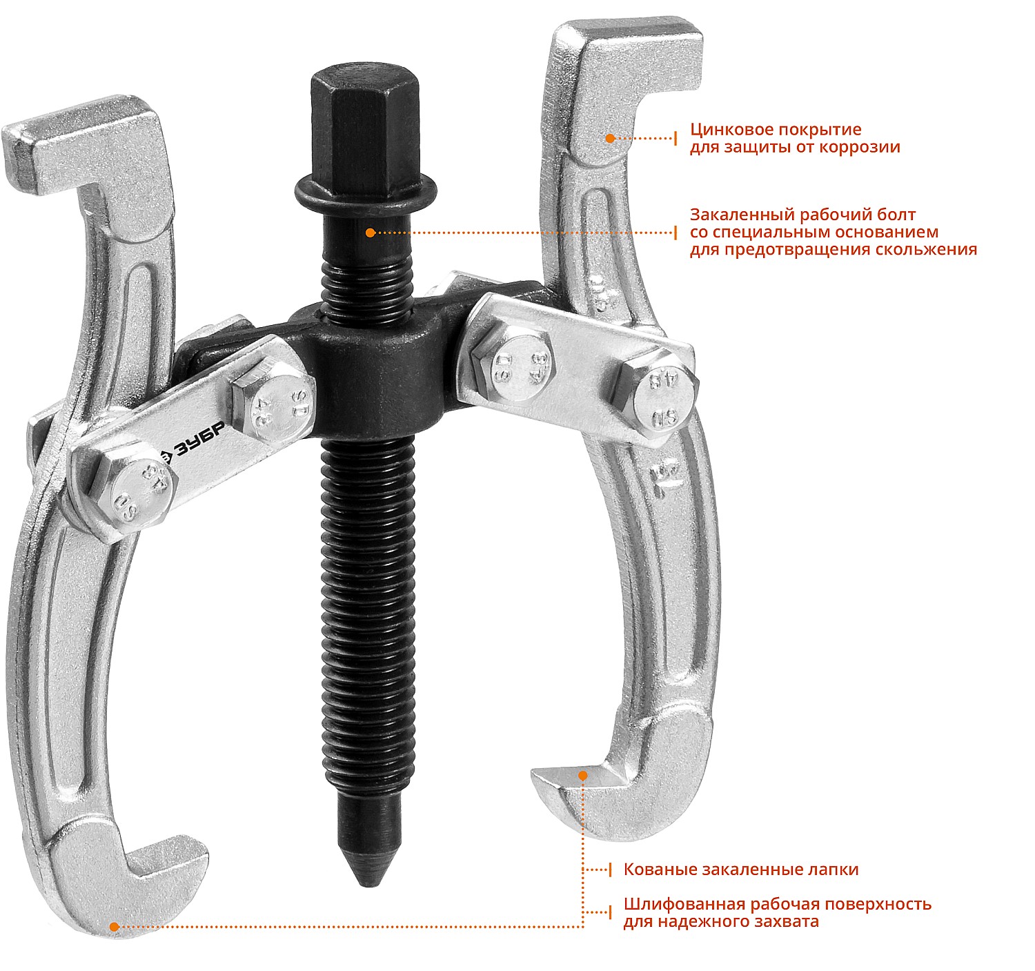 ЗУБР внешний d 15 - 80 мм, внутренний d 35 - 60 мм, шарнирный двухзахватный съемник, Профессионал (43315-060)