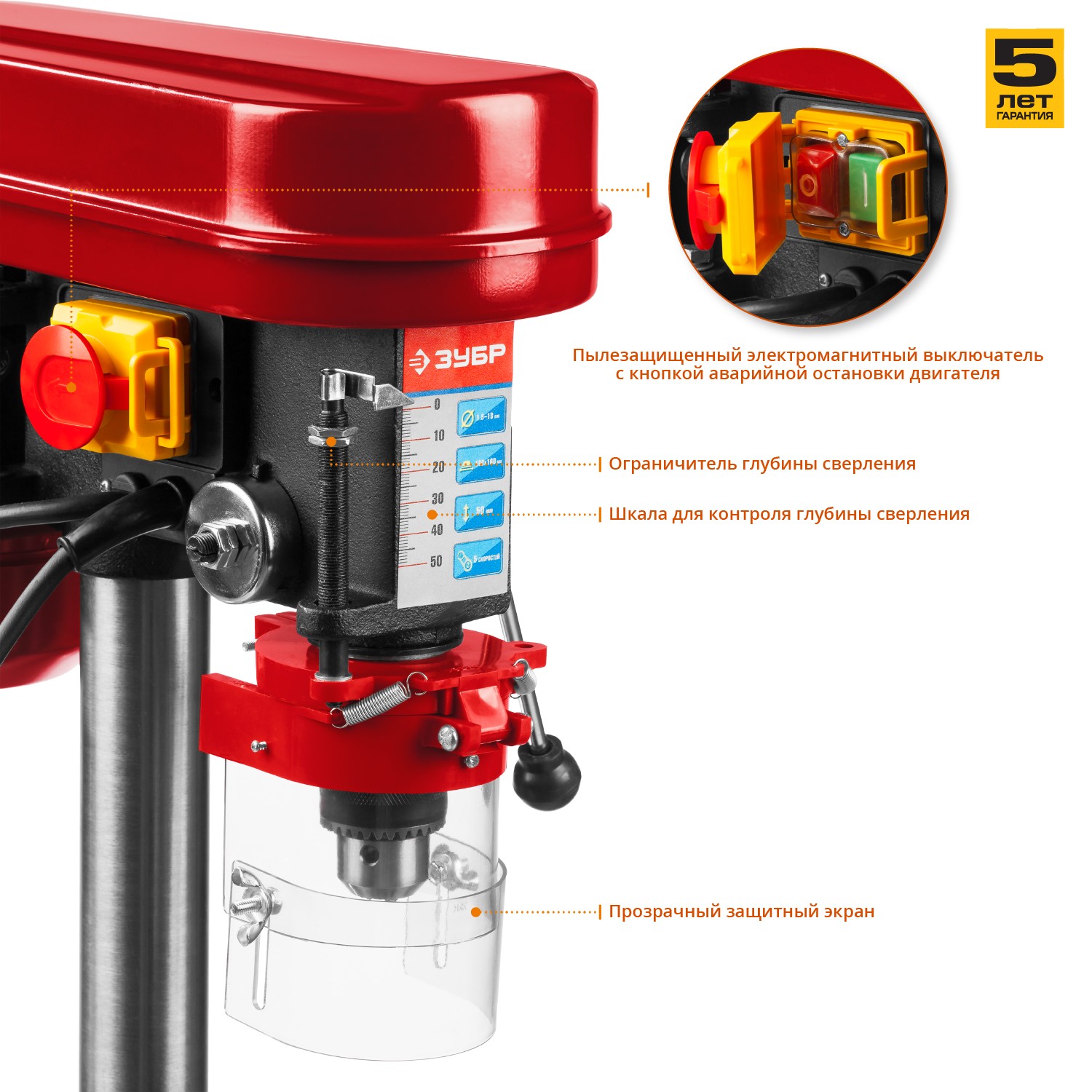ЗУБР 350 Вт, 13 мм, вертикально - сверлильный станок (ЗСС-350)