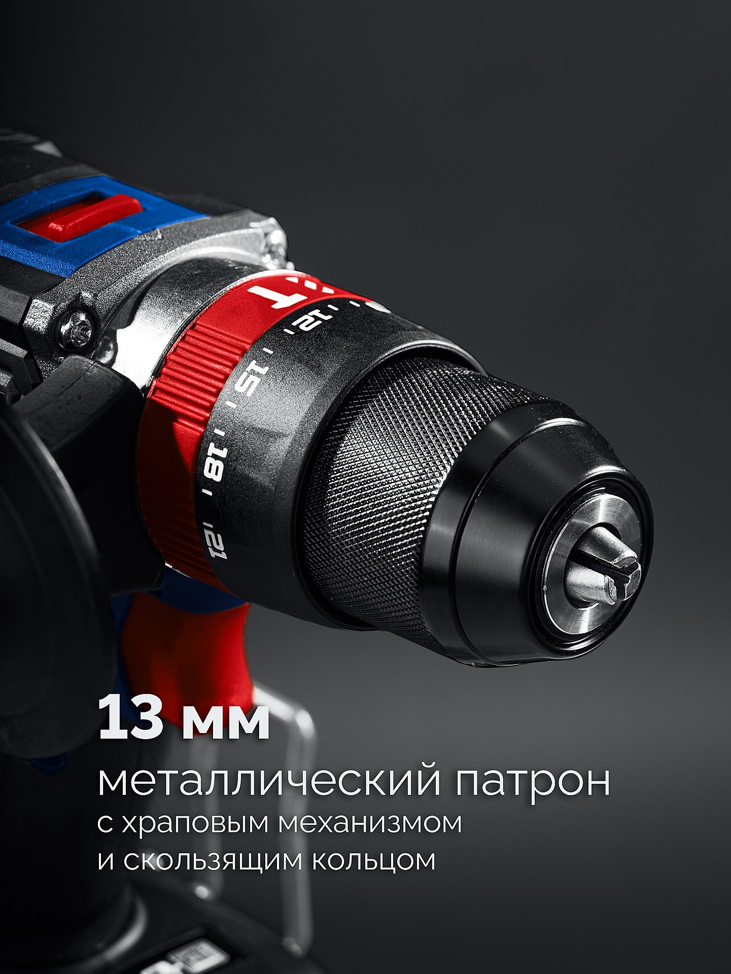 ЗУБР 20 В, 70 Н·м, без АКБ (LMS), бесщеточная ударная дрель-шуруповерт, ПРОФЕССИОНАЛ (DBS-70)