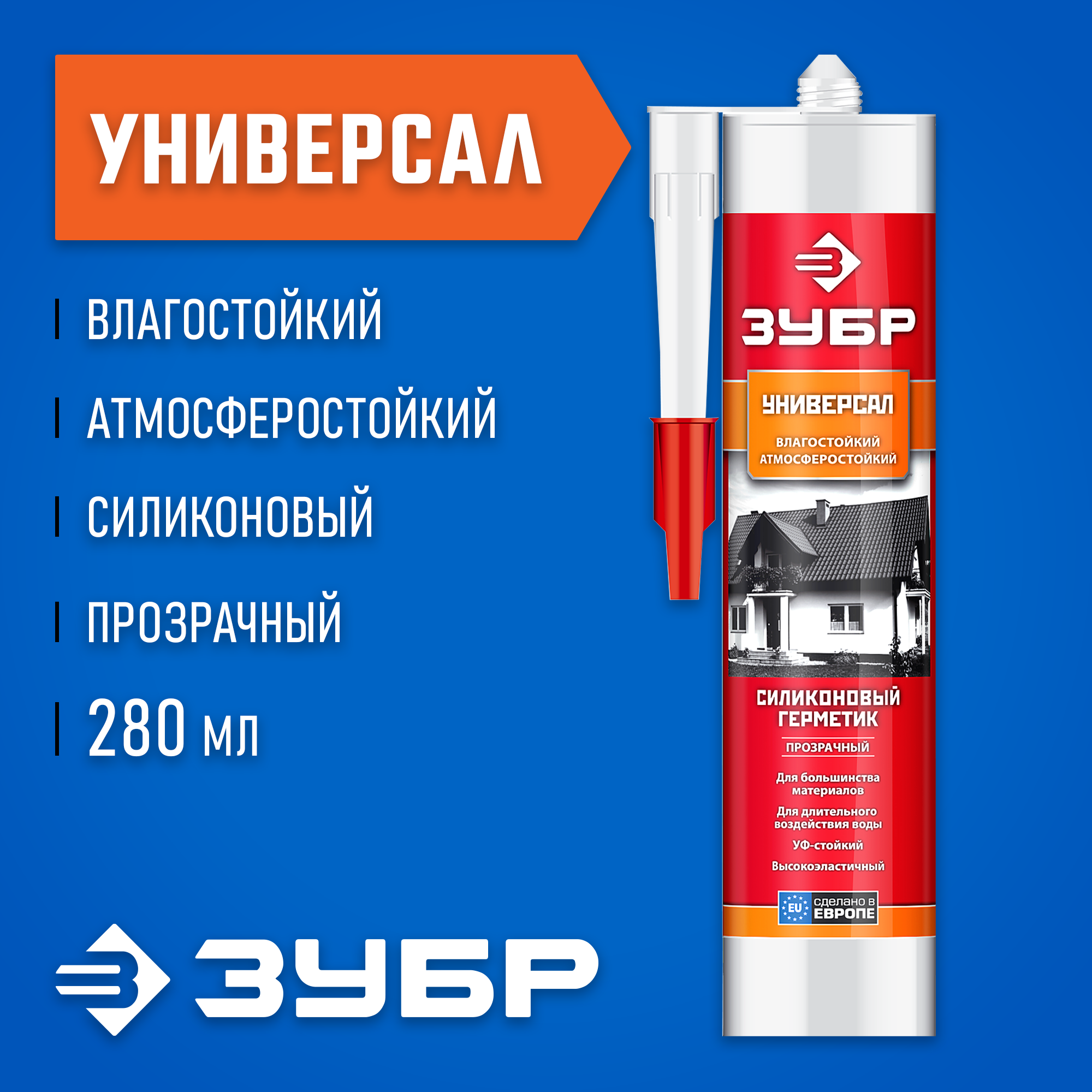 ЗУБР 280 мл, прозрачный, универсальный силиконовый герметик (41233-2)