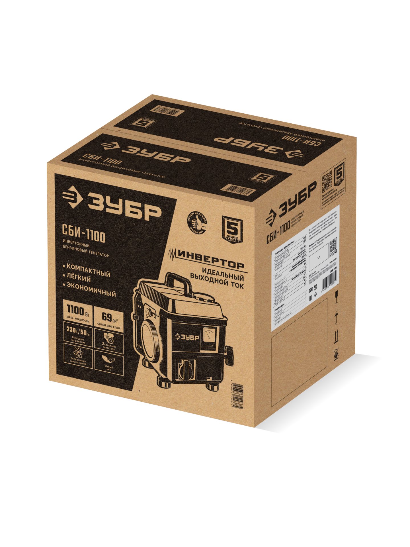 ЗУБР 1100 Вт, инверторный генератор (СБИ-1100)