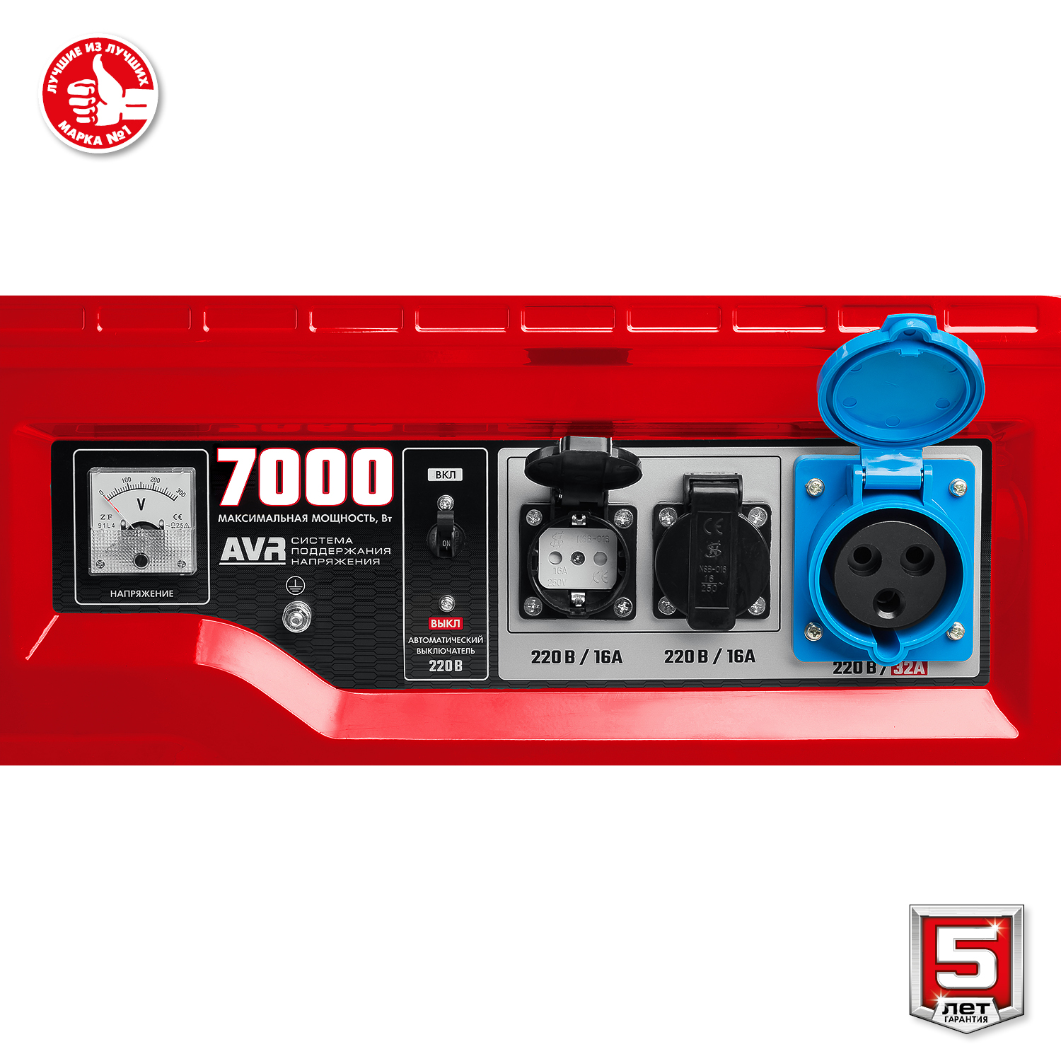 ЗУБР 7000 Вт, бензиновый генератор с электростартером (СБ-7000Е)