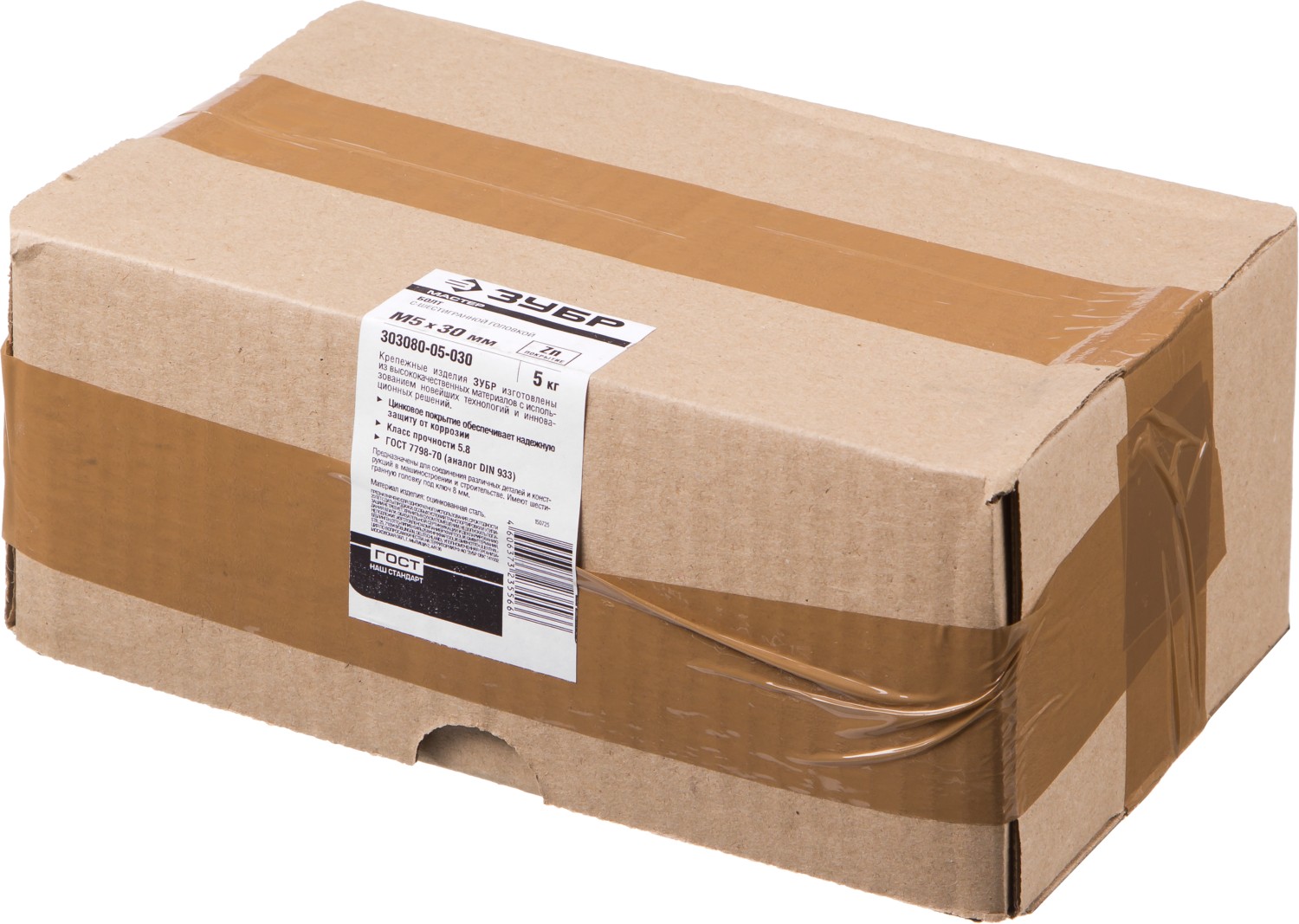 ЗУБР ГОСТ 7798-70, кл. пр. 5.8, M5 х 30 мм, цинк, 5 кг, болт (303080-05-030)