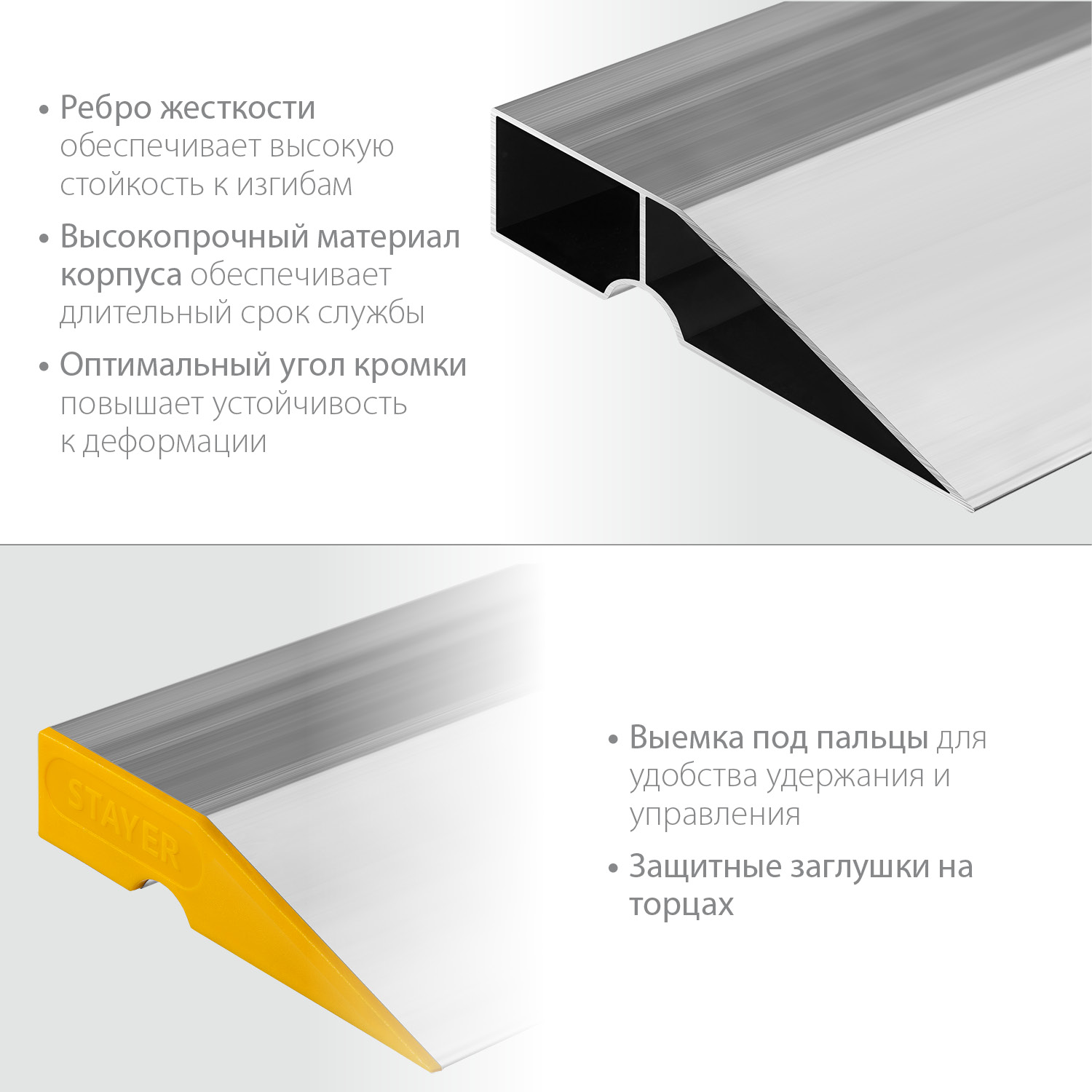 STAYER STABIL 2 м, правило алюминиевое, Professional (10723-2.0)