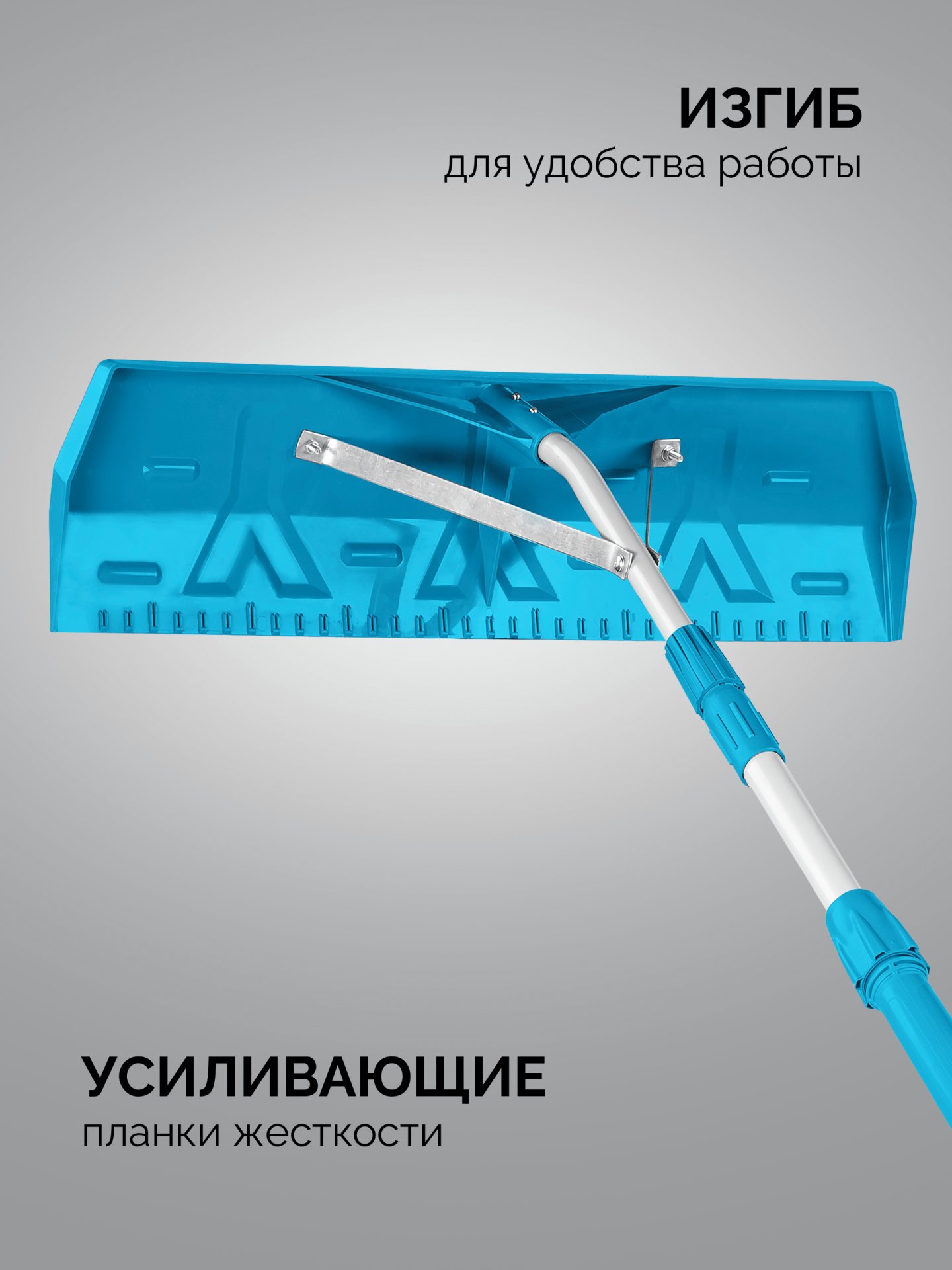 GRINDA скребок для удаления снега с крыши, телескопический,1,9 - 5,8 м, 620 мм, PROLine (39945)
