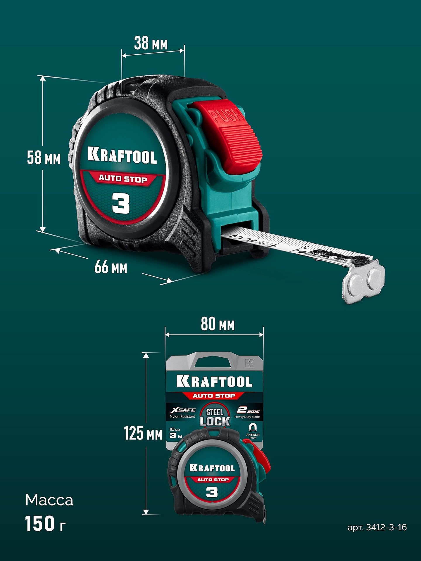 KRAFTOOL AutoStop 3м х 16мм, профессиональная рулетка с автостопом (3412-3-16)