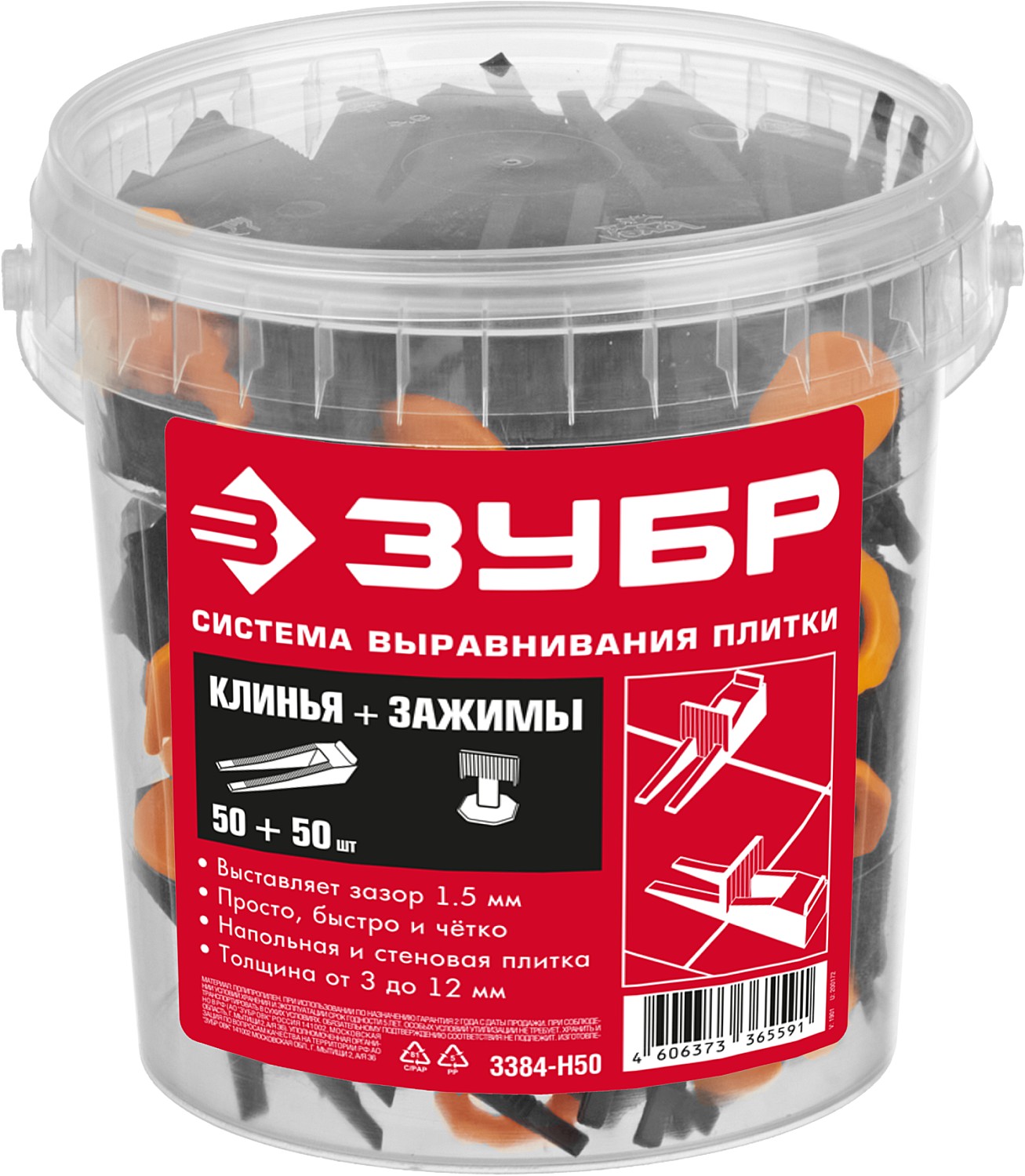 ЗУБР СВП, комплект: 1,7 мм, клин+зажим 50 + 50 шт, система выравнивания плитки (3384-H50)