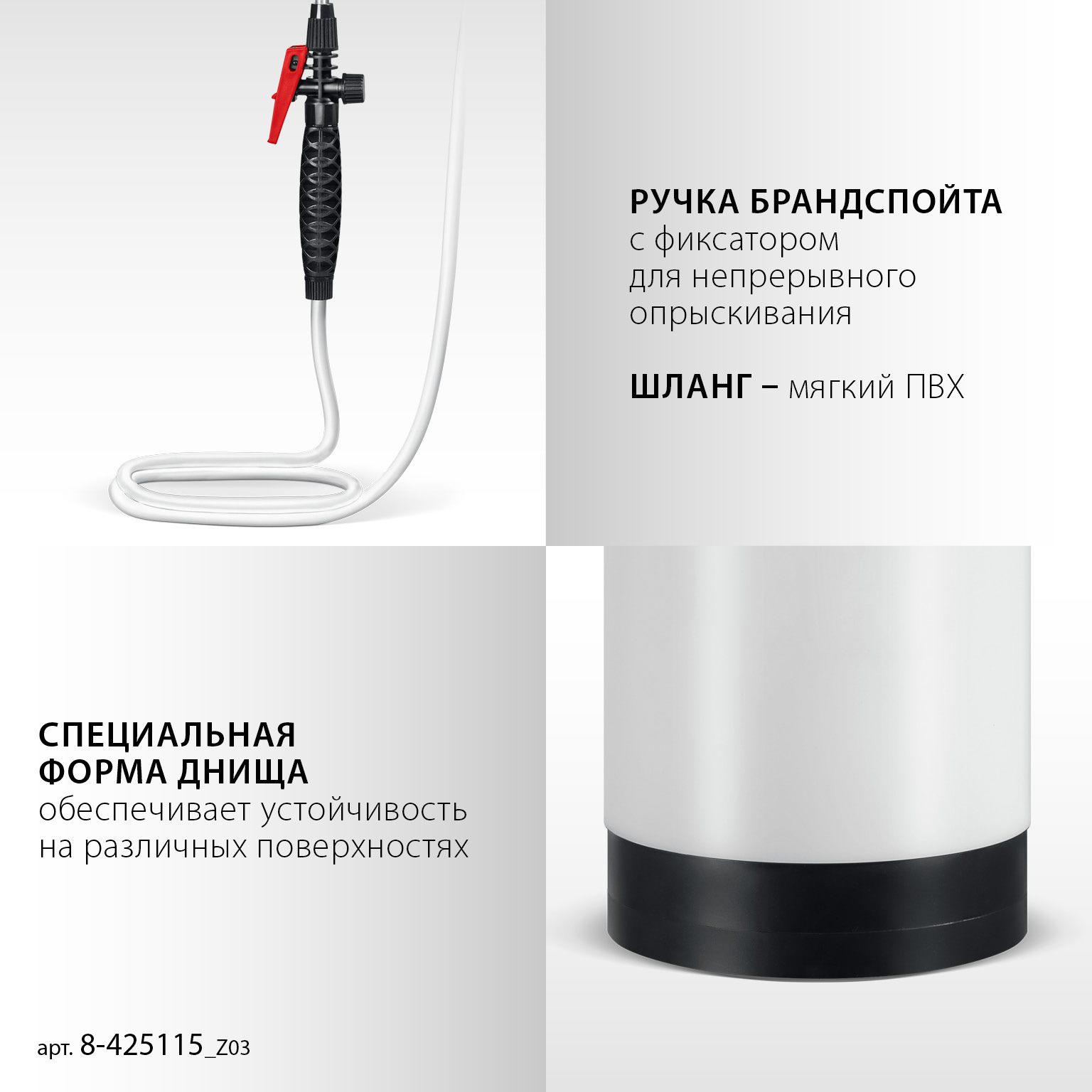 GRINDA TS-5, 5 л, широкая горловина, устойчивое днище, переносной опрыскиватель (8-425115)