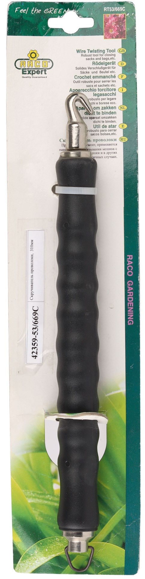 RACO 310 мм, автоматический скручиватель проволоки (42359-53/669C)