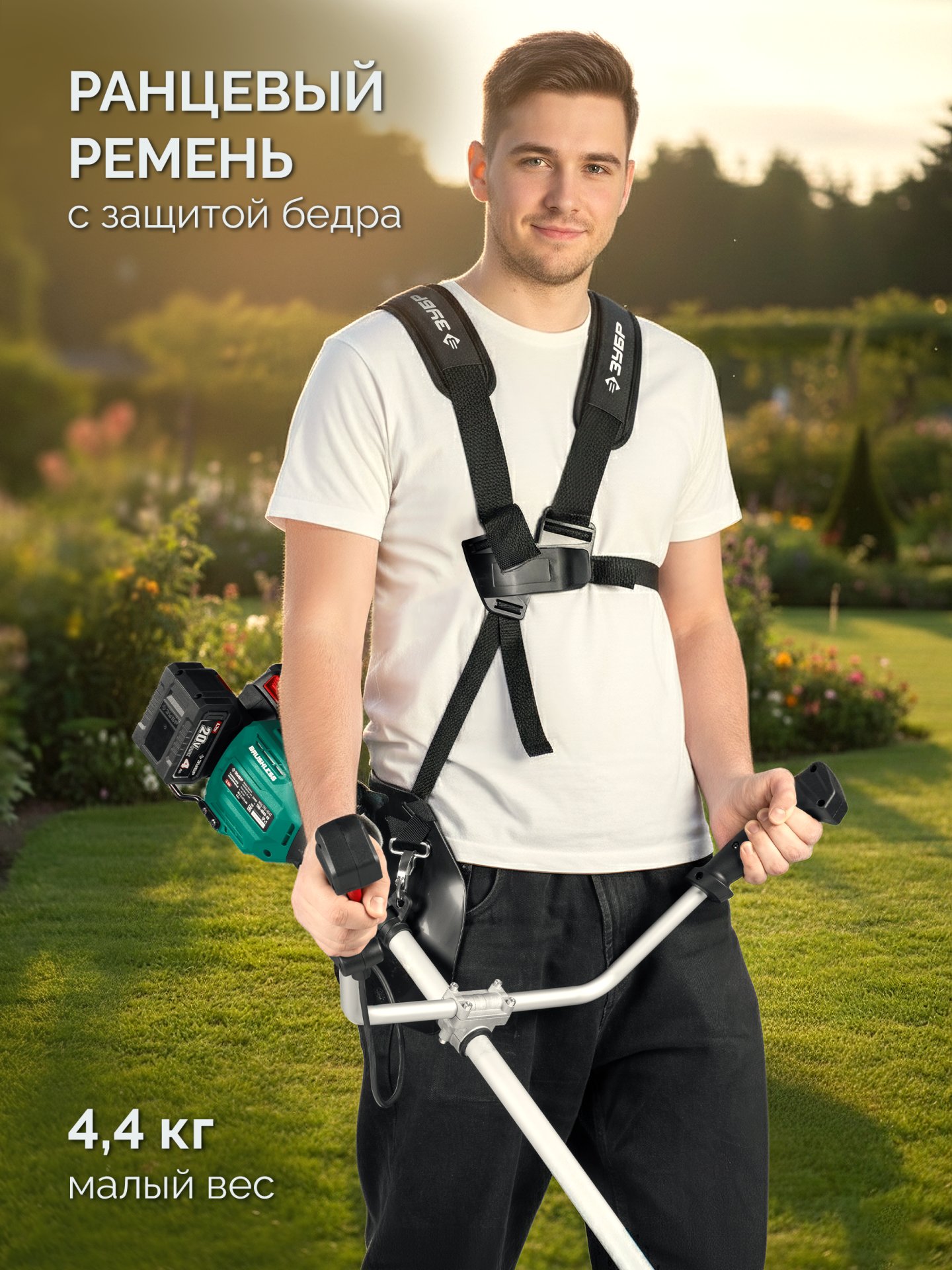 ЗУБР 40 В (2x20В), 430 мм, без АКБ (LMS), триммер-коса аккумуляторный бесщеточный (ТАБ-4043)