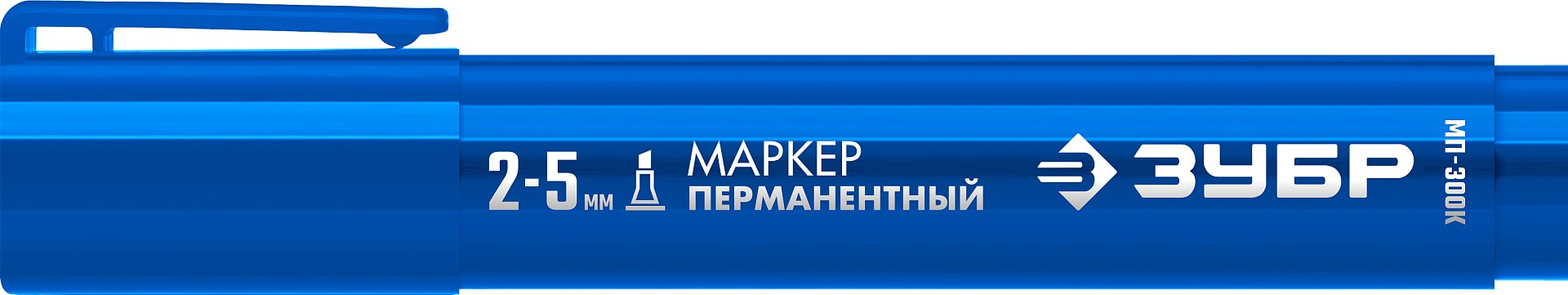 ЗУБР МП-300К синий, 2-5 мм, клиновидный перманентный маркер (06323-7)