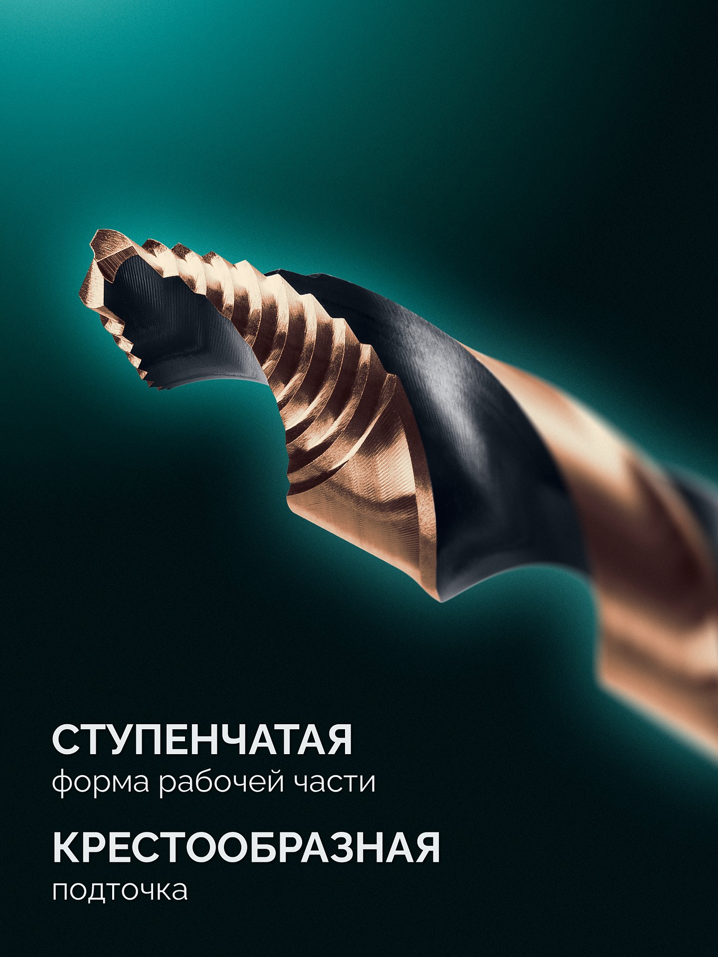 KRAFTOOL STEP POINT, 10 шт, набор сверл по металлу для винтовёртов и шуруповертов IMPACT READY (29653-H10)