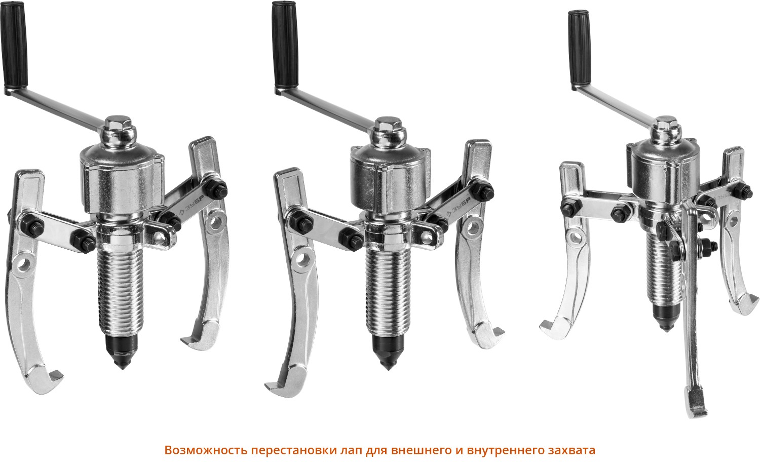 ЗУБР 5 т, универсальный редукторный съемник, Профессионал (43301-5)