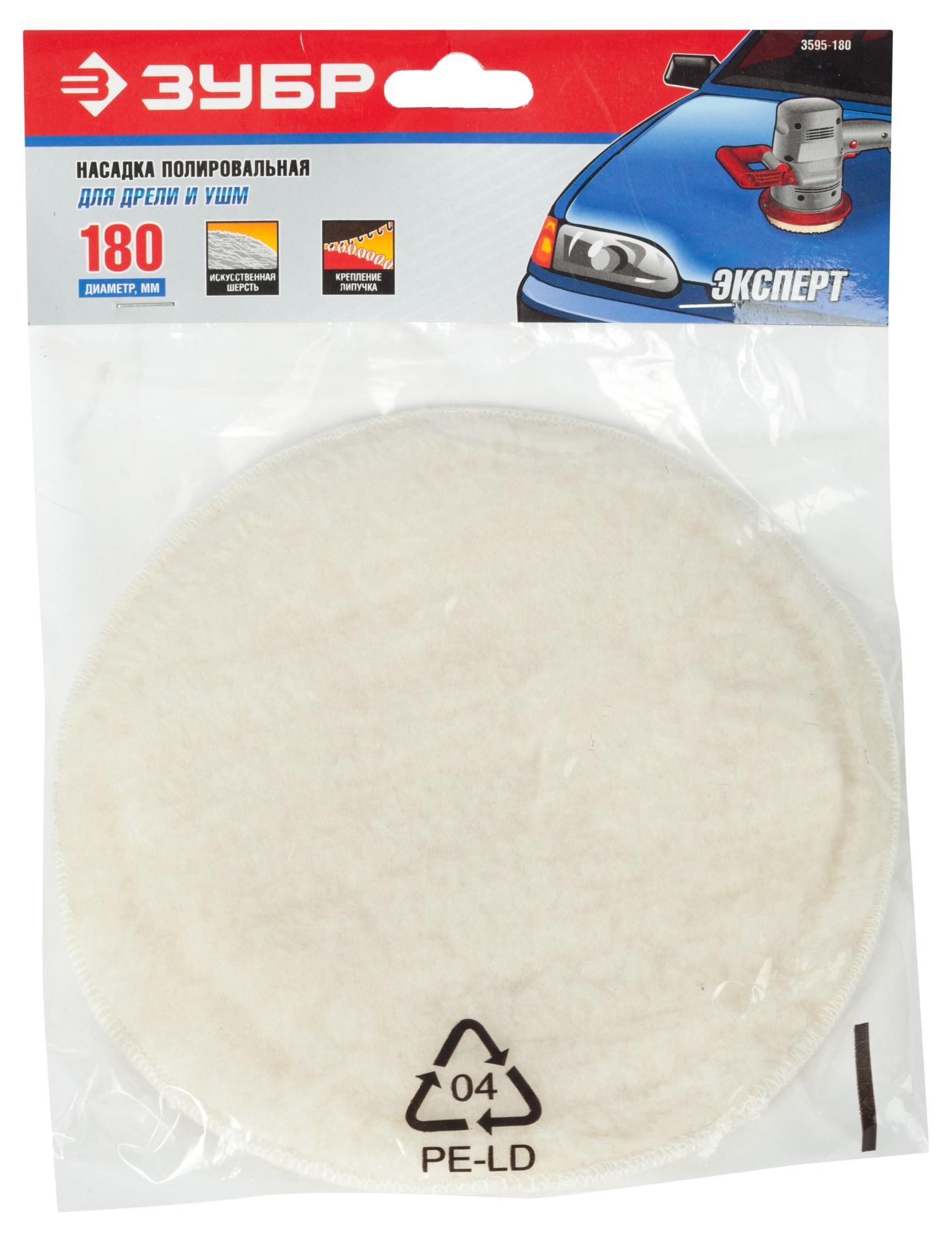 ЗУБР 180 мм, искусственный мех, полировальная насадка, Профессионал (3595-180)
