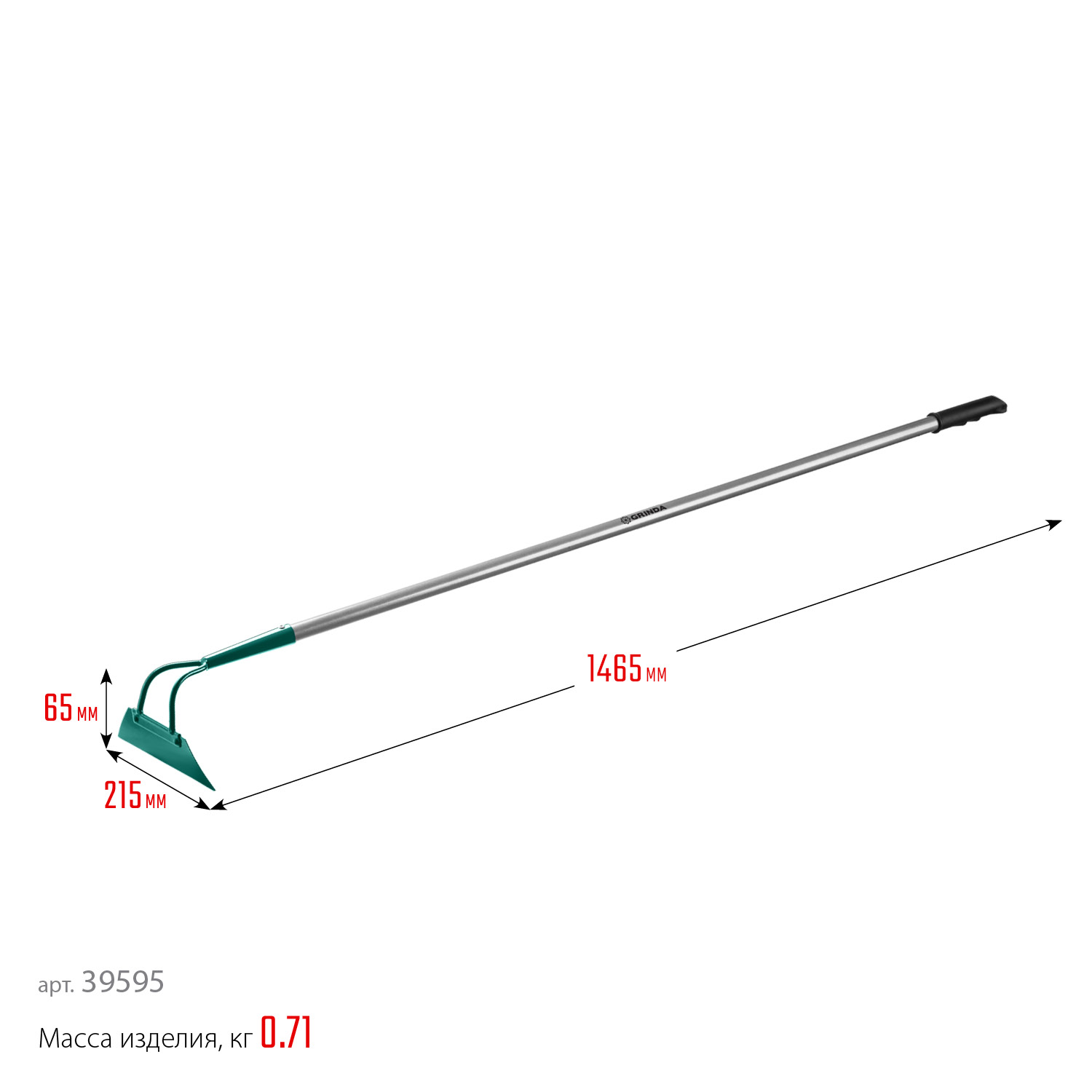 GRINDA PH-215 ALU, 215 х 65 х 1465 мм, трапециевидный профиль, углеродистая сталь, антикор. покрытие, алюминиевый черенок, мотыга, PROLine (39595)