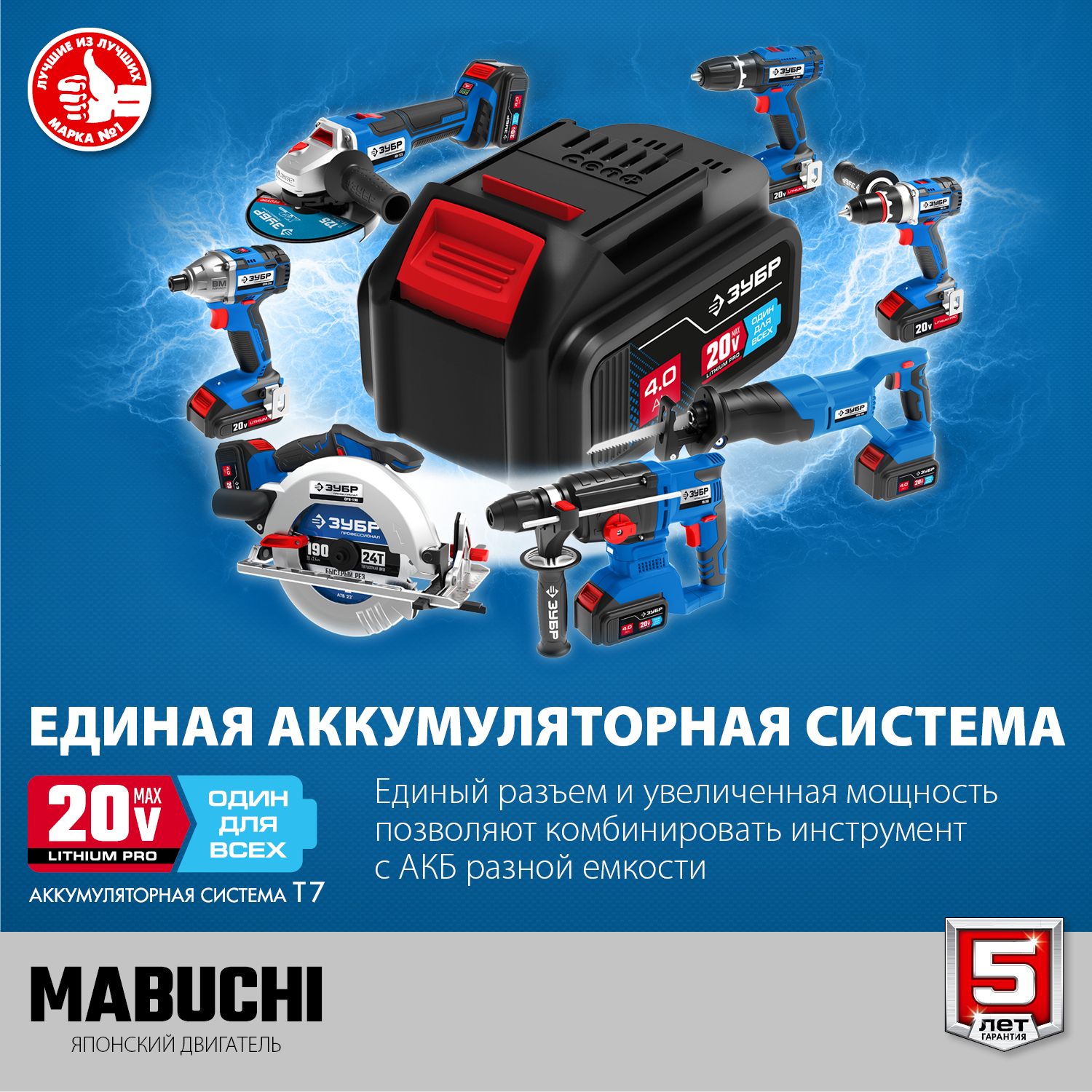 ЗУБР Т7, 20 В, 50 Н·м, без АКБ, дрель-шуруповерт, Профессионал (DL-201)