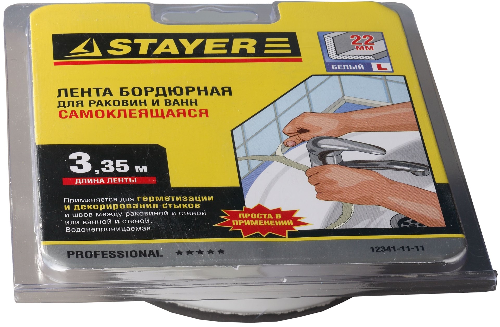 STAYER 3.35 м х 22 мм х 3.35 м, профиль L, белая, бордюрная лента для ванн и раковин, Professional (12341-11-11)