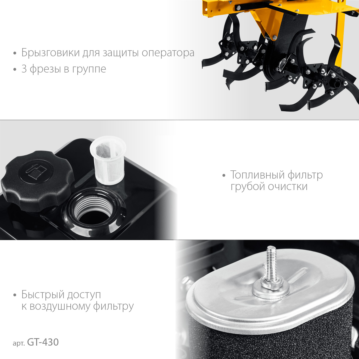 STEHER 7 л.с., мотоблок с понижающей передачей (GT-430)
